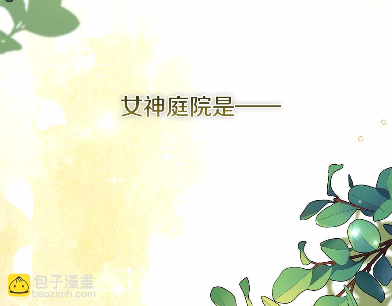 第31话 手段86