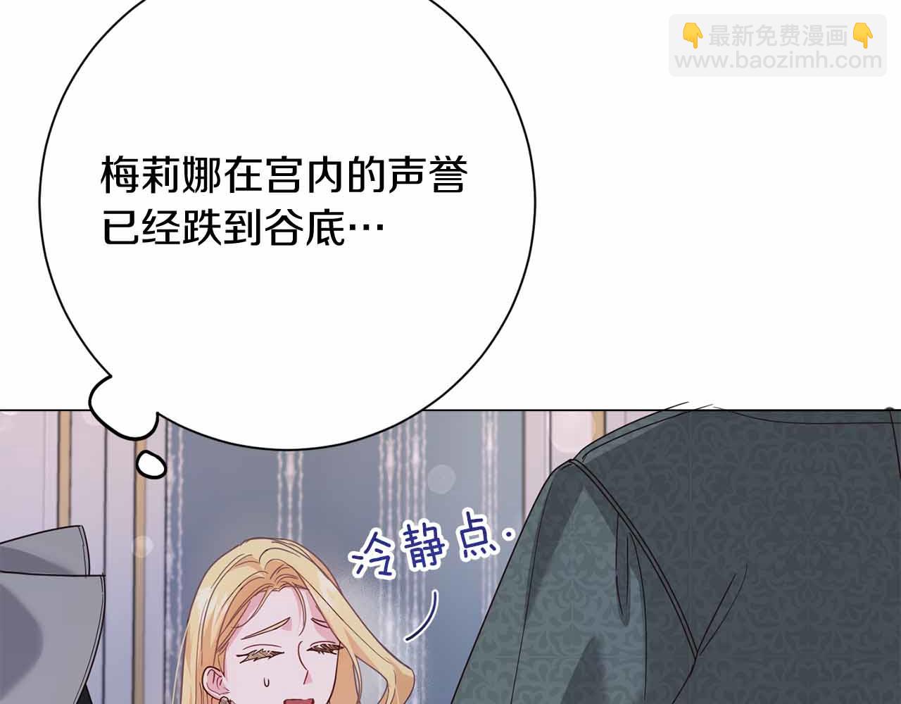 第31话 手段9