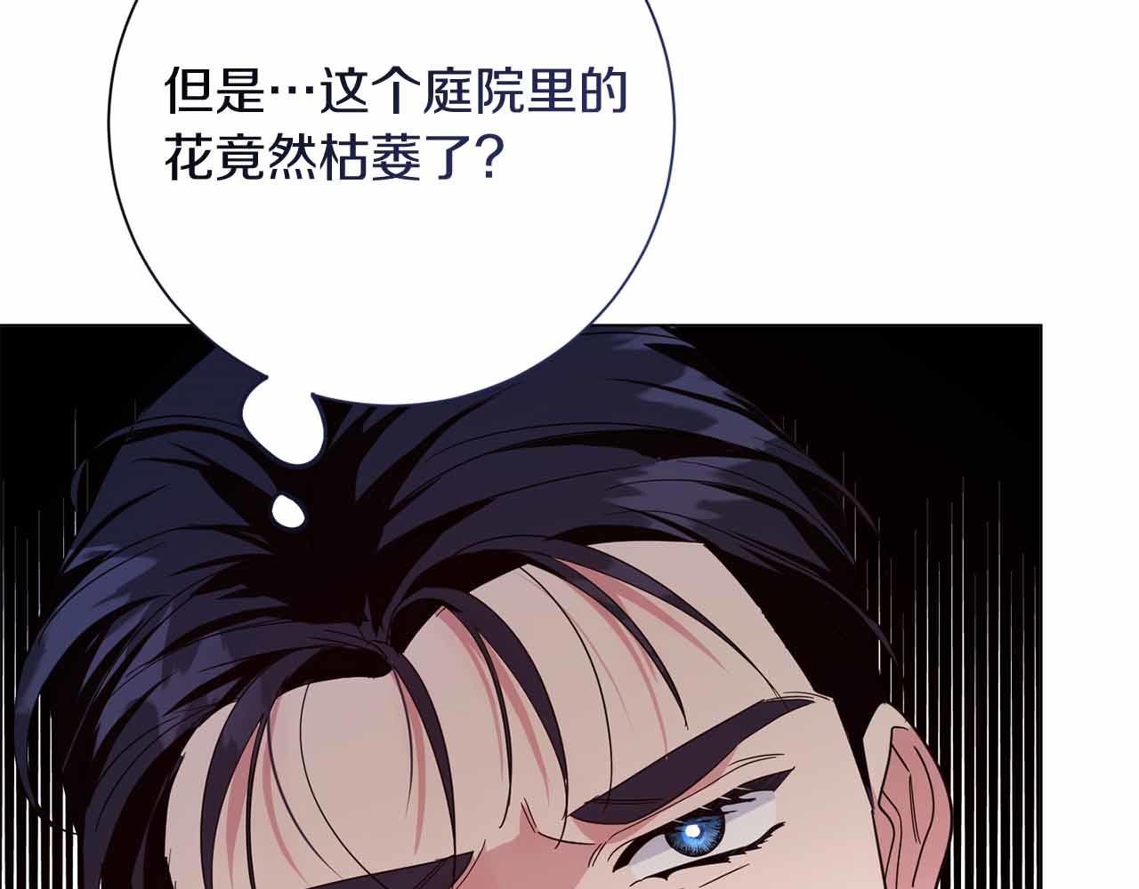 第31话 手段95