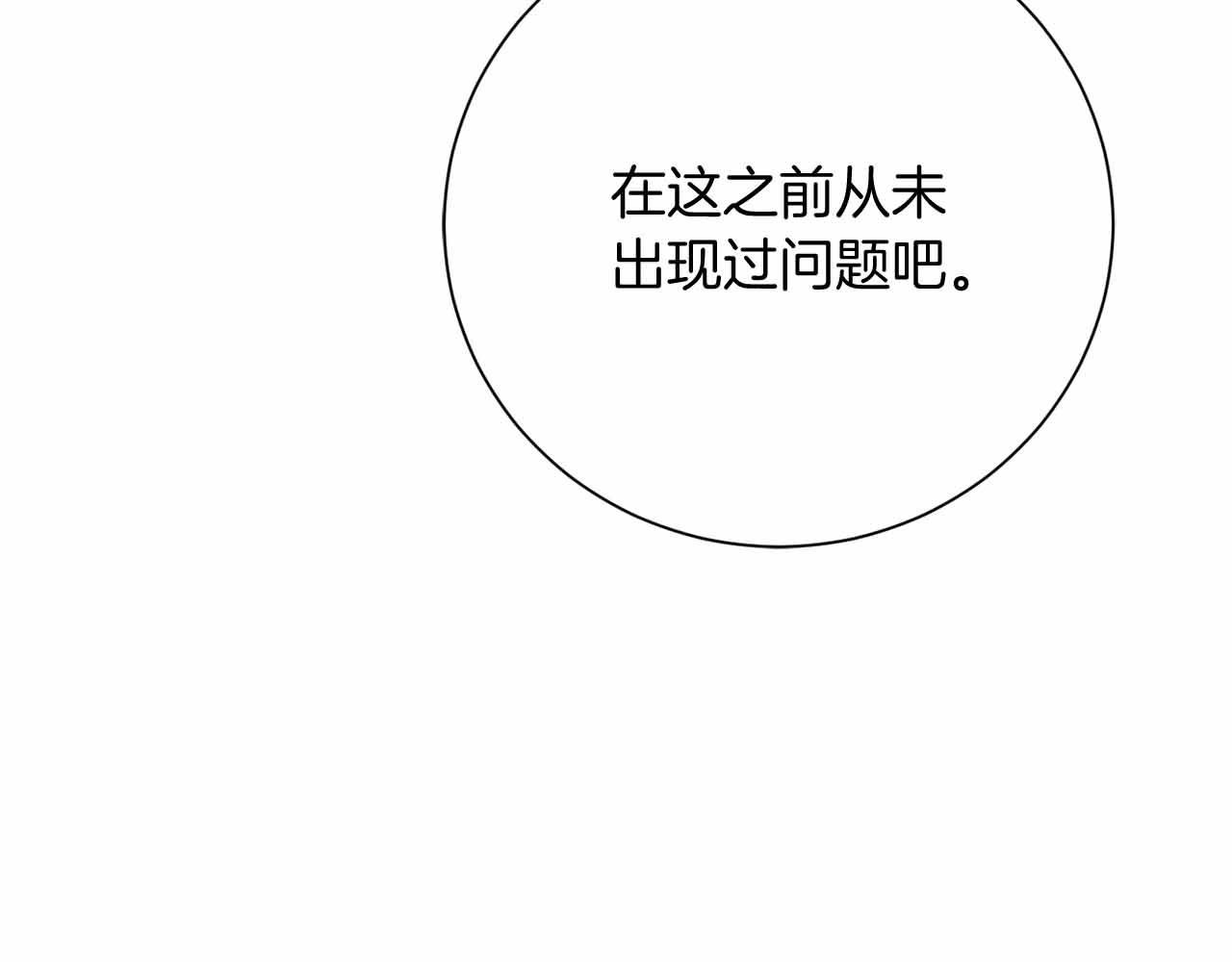 第31话 手段97