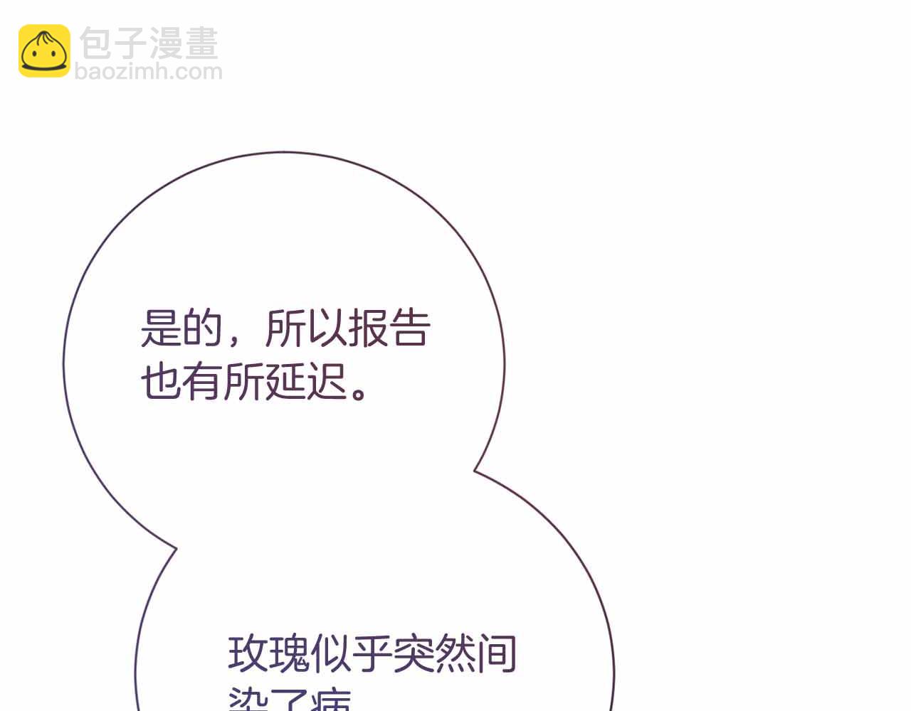 第31话 手段98