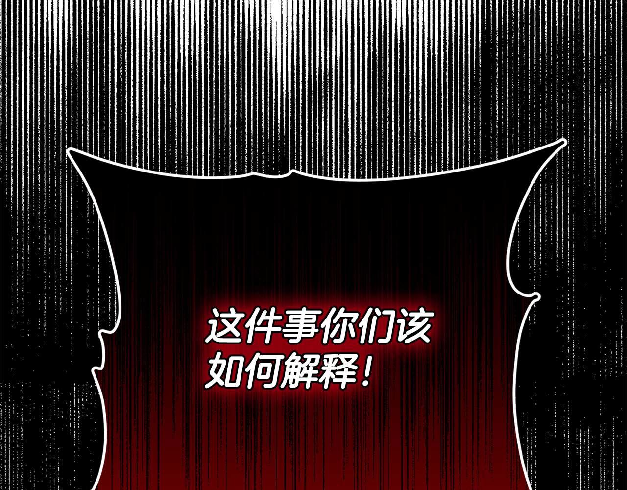 第34话 丑陋的挣扎10