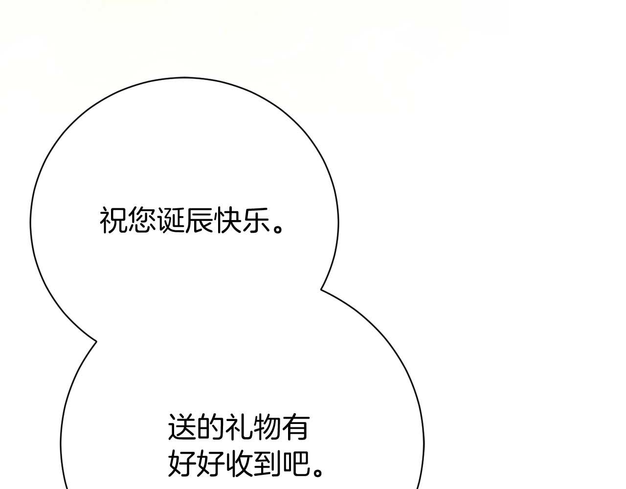 第34话 丑陋的挣扎118