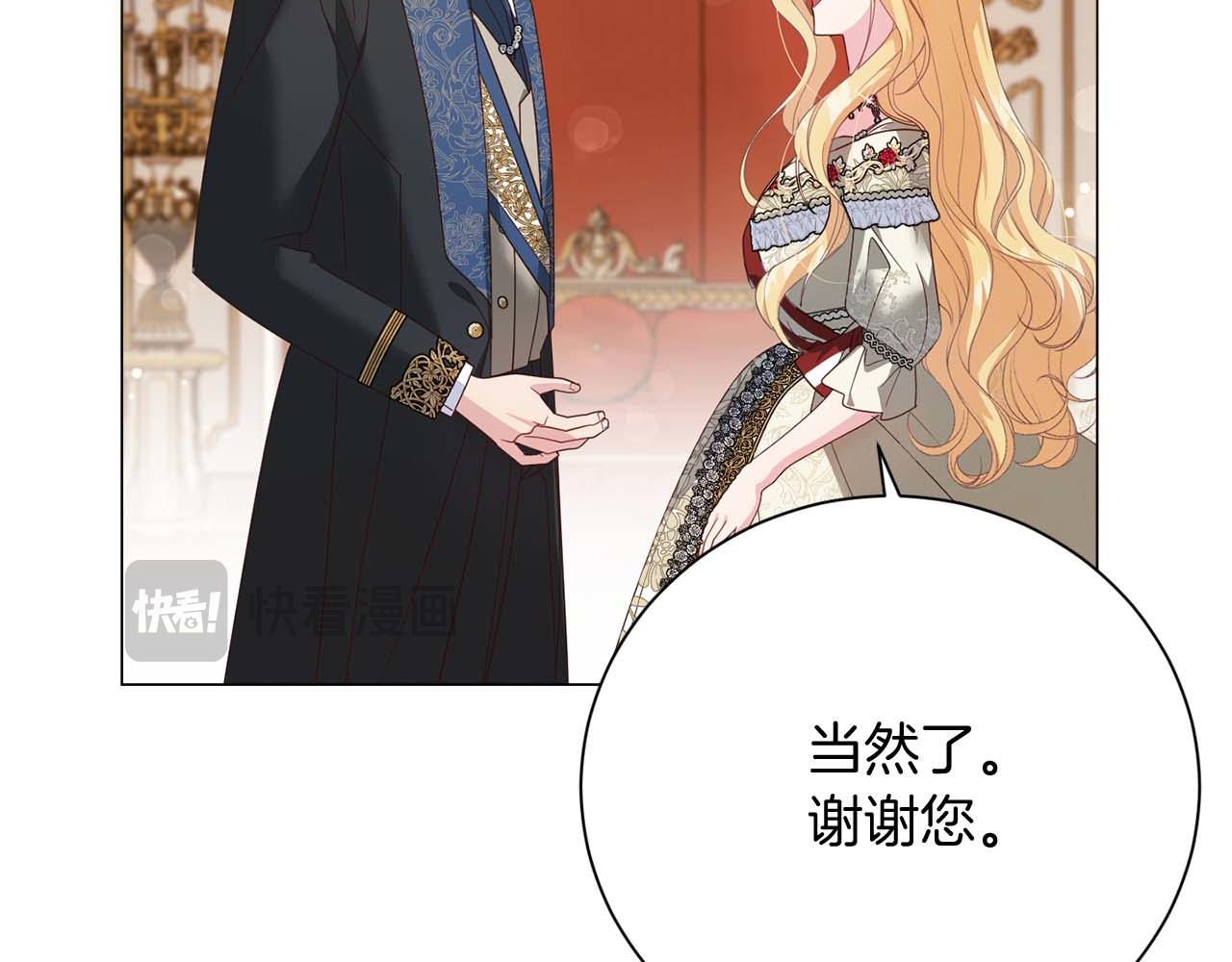 第34话 丑陋的挣扎120