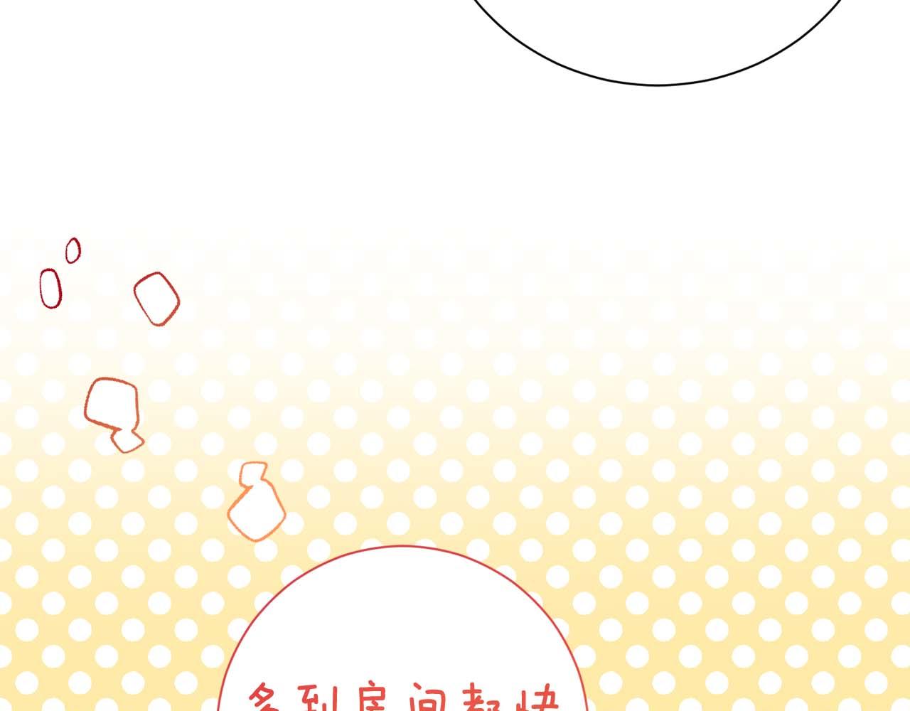 第34话 丑陋的挣扎121