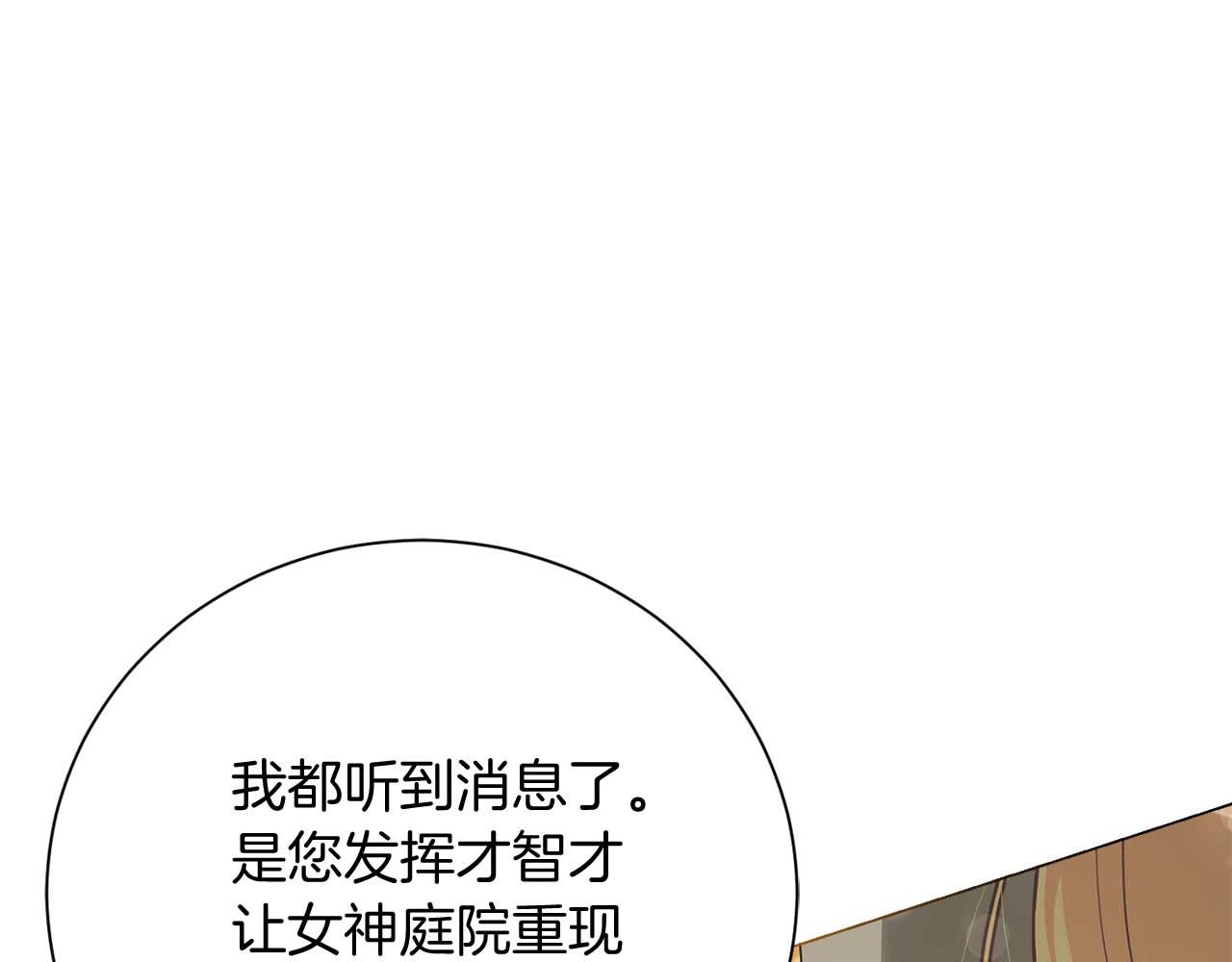 第34话 丑陋的挣扎124