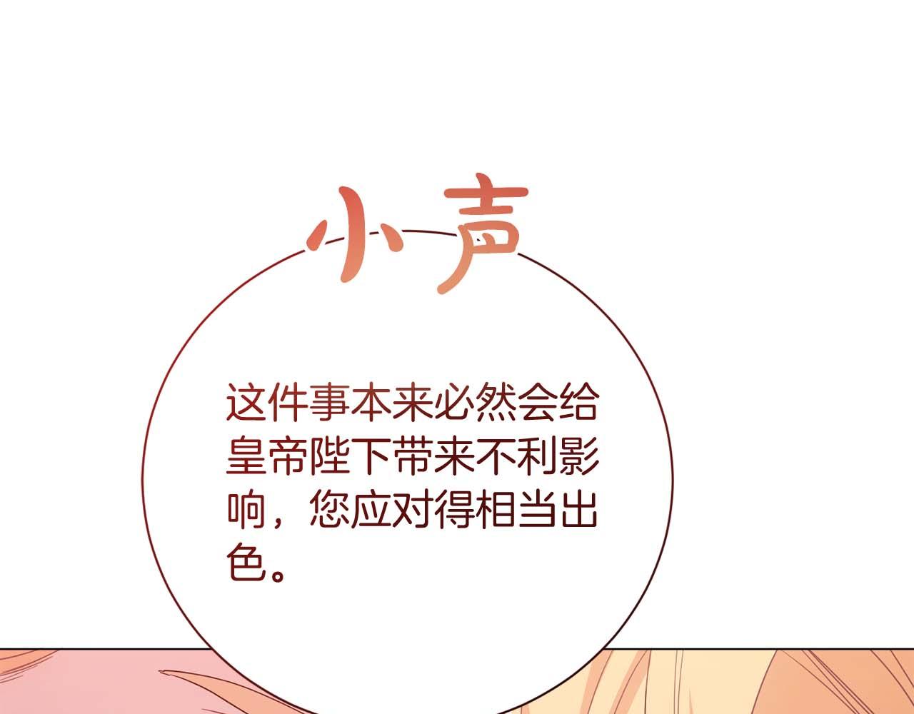 第34话 丑陋的挣扎129