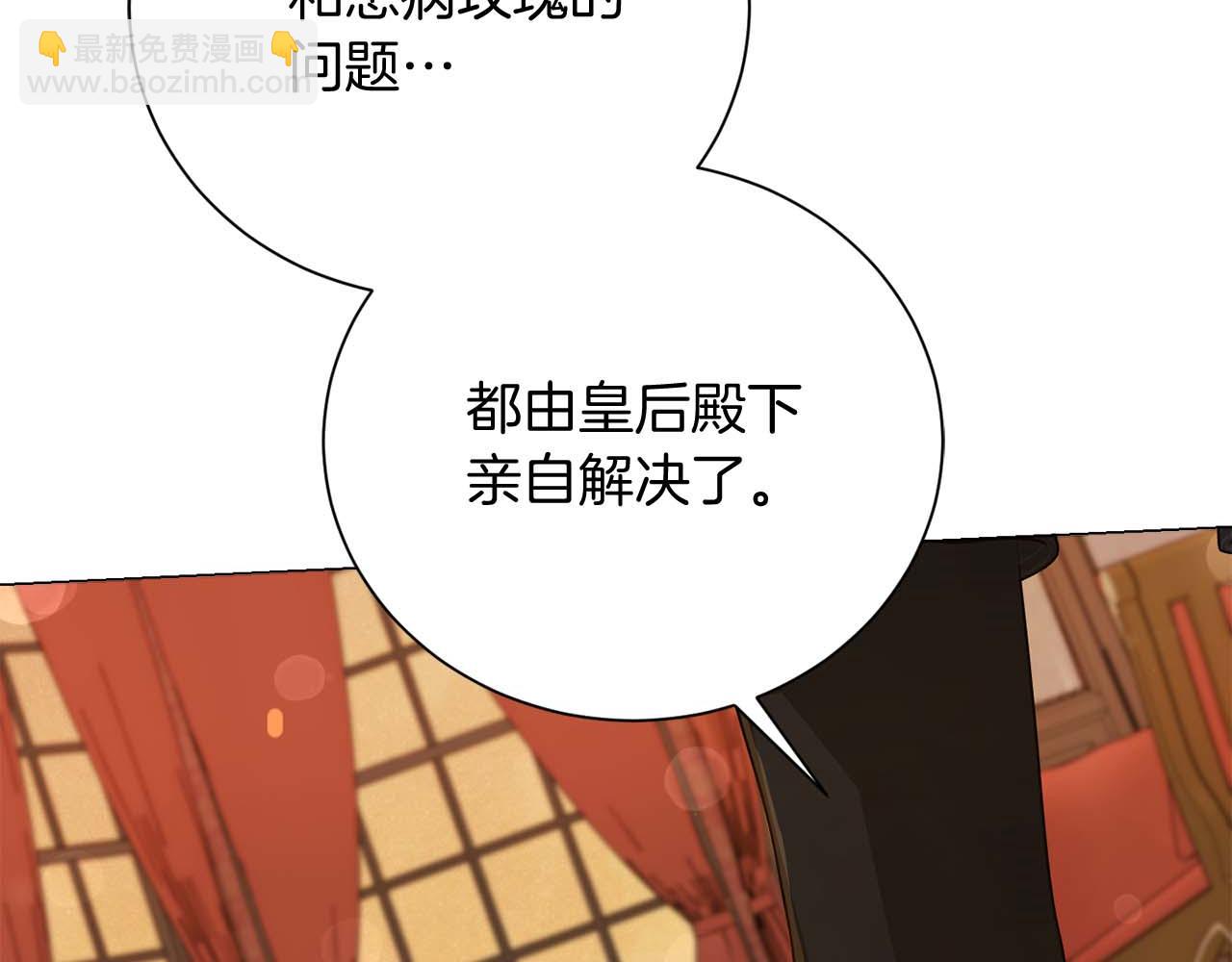 第34话 丑陋的挣扎13