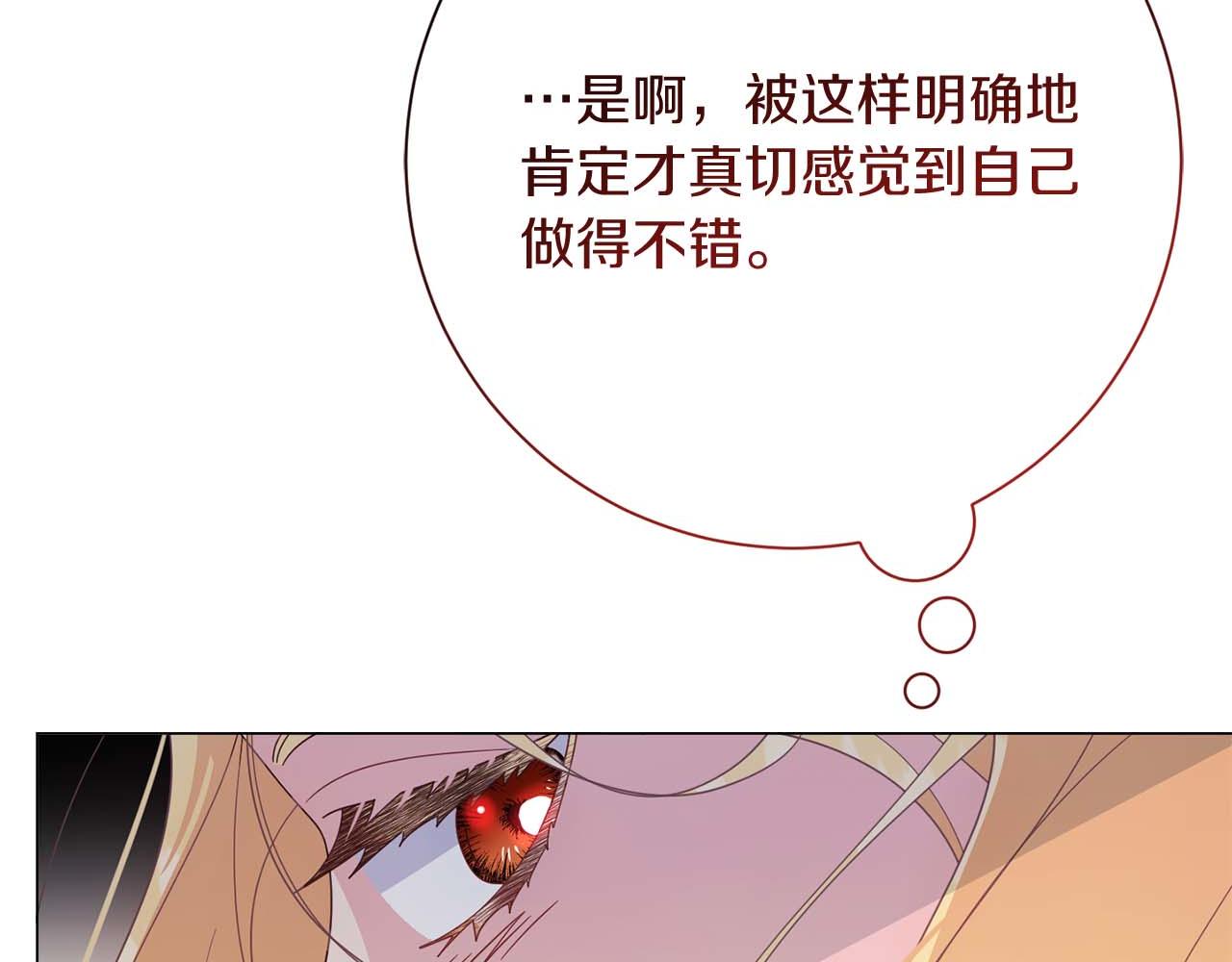 第34话 丑陋的挣扎132