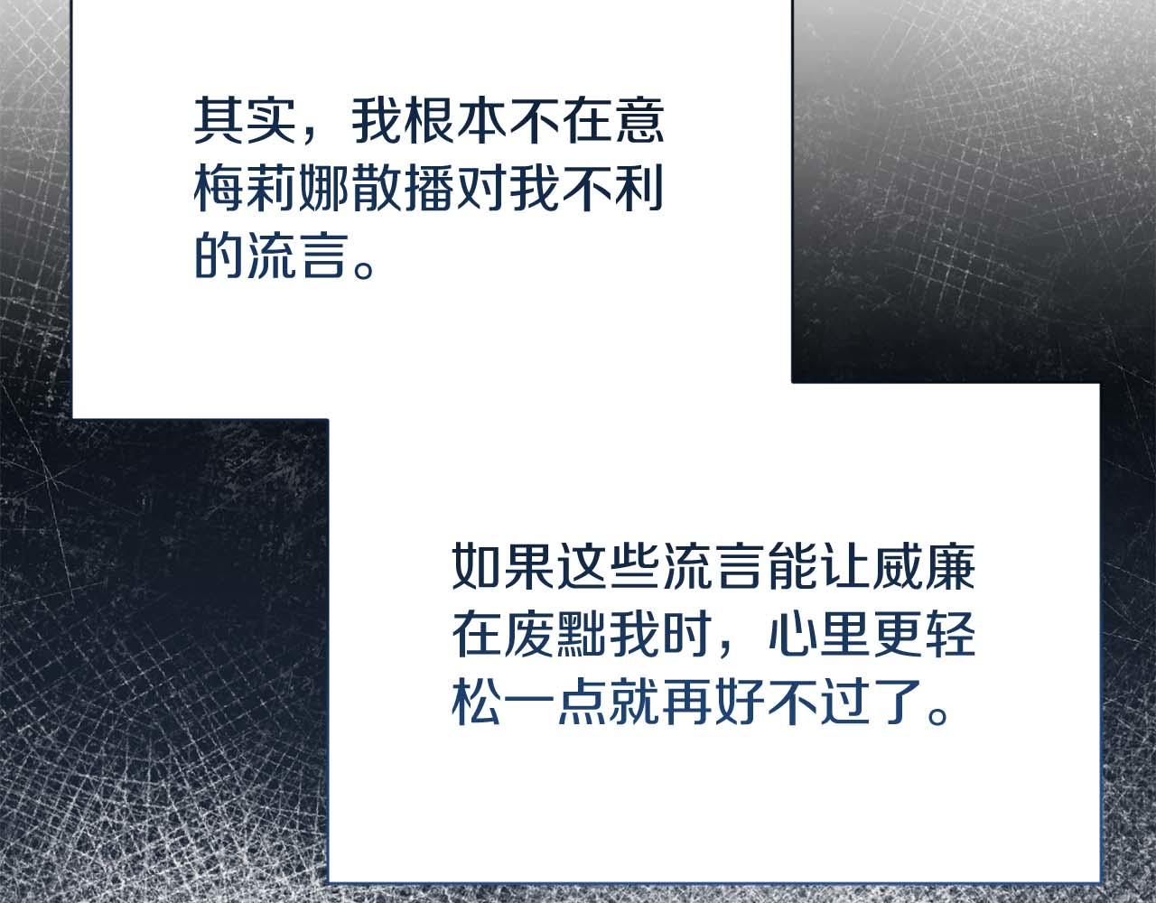 第34话 丑陋的挣扎135