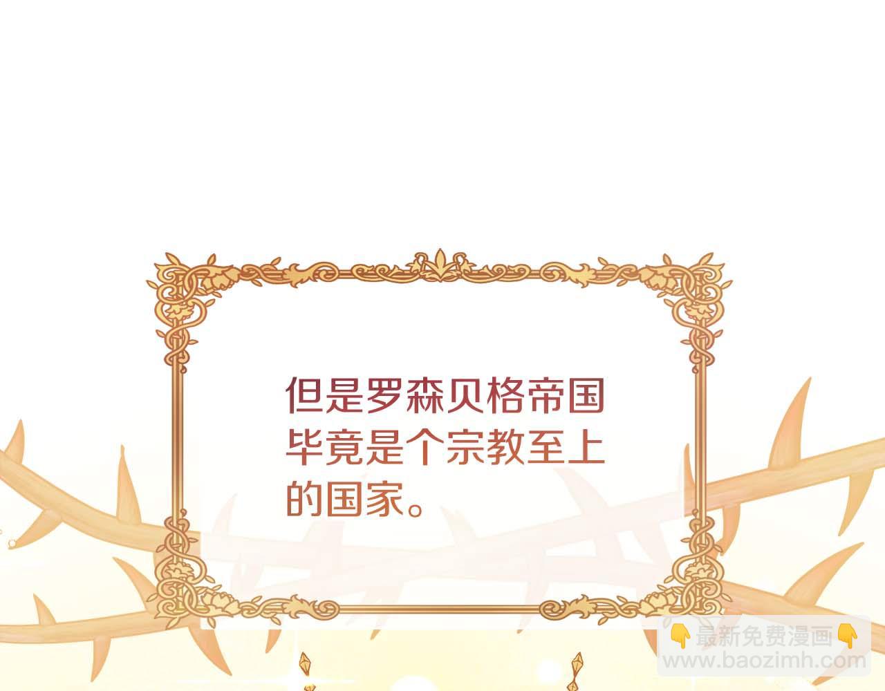 第34话 丑陋的挣扎139