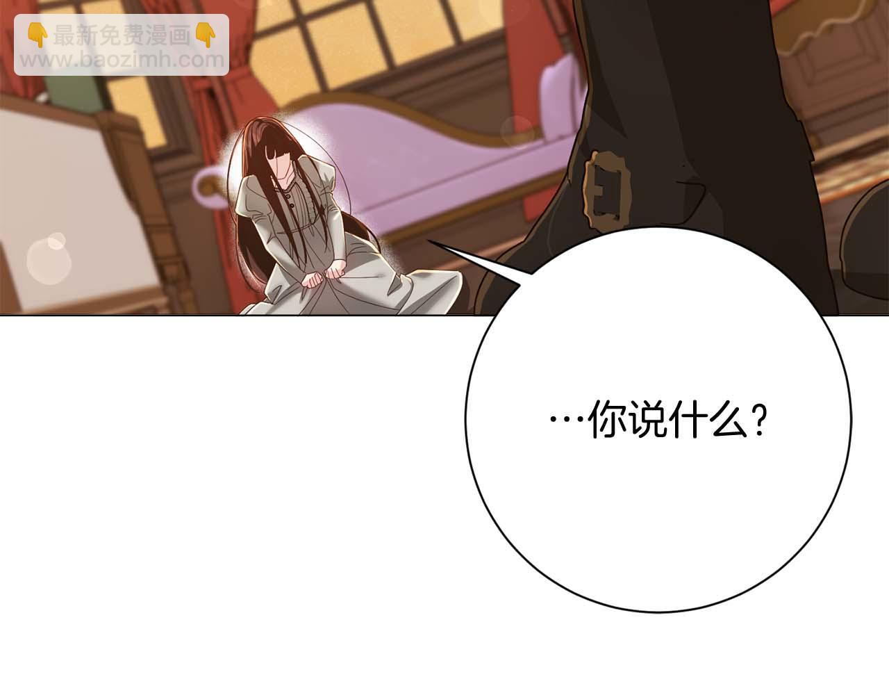 第34话 丑陋的挣扎14