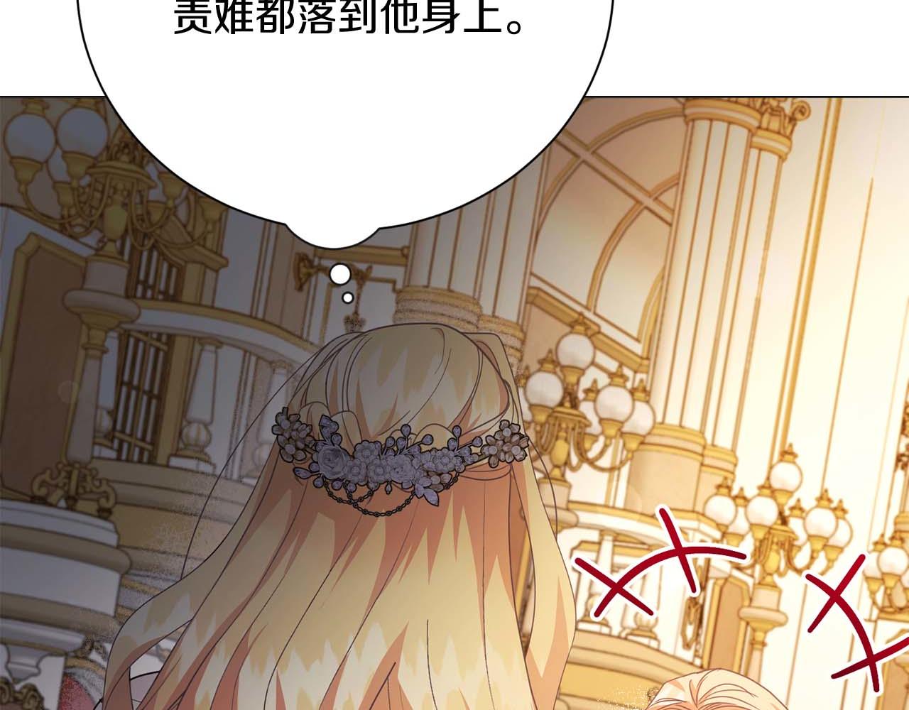 第34话 丑陋的挣扎144