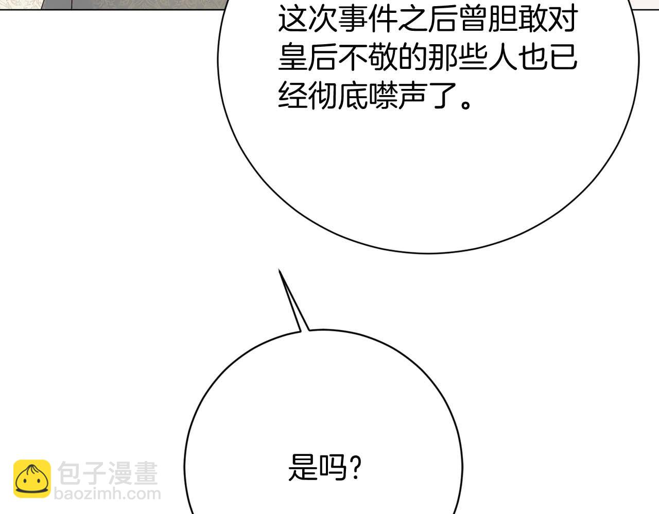 第34话 丑陋的挣扎146