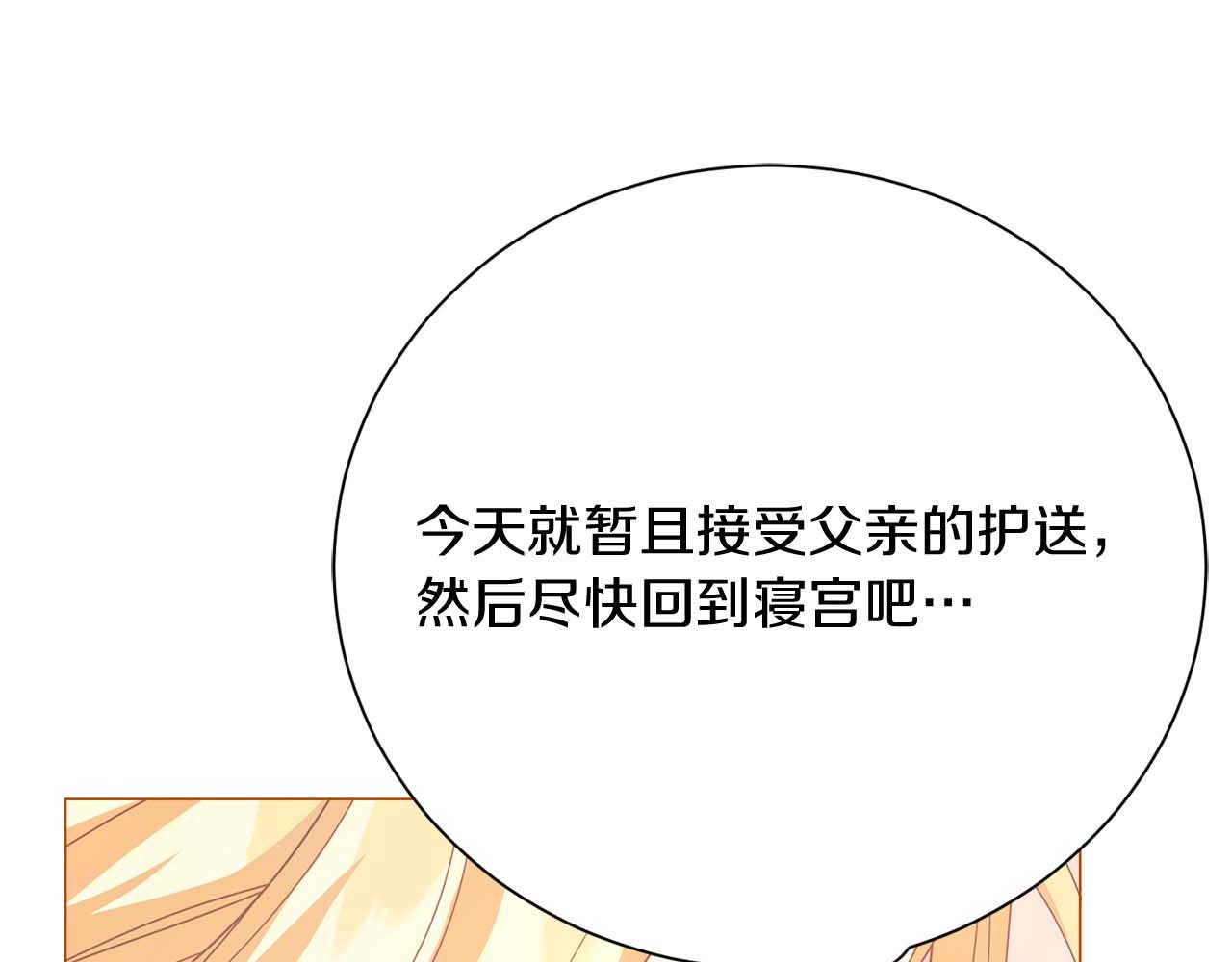 第34话 丑陋的挣扎148