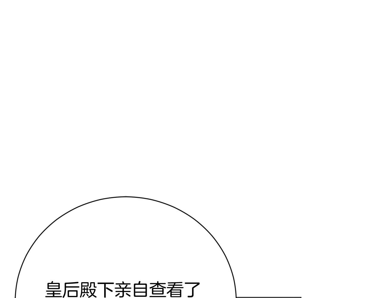 第34话 丑陋的挣扎15