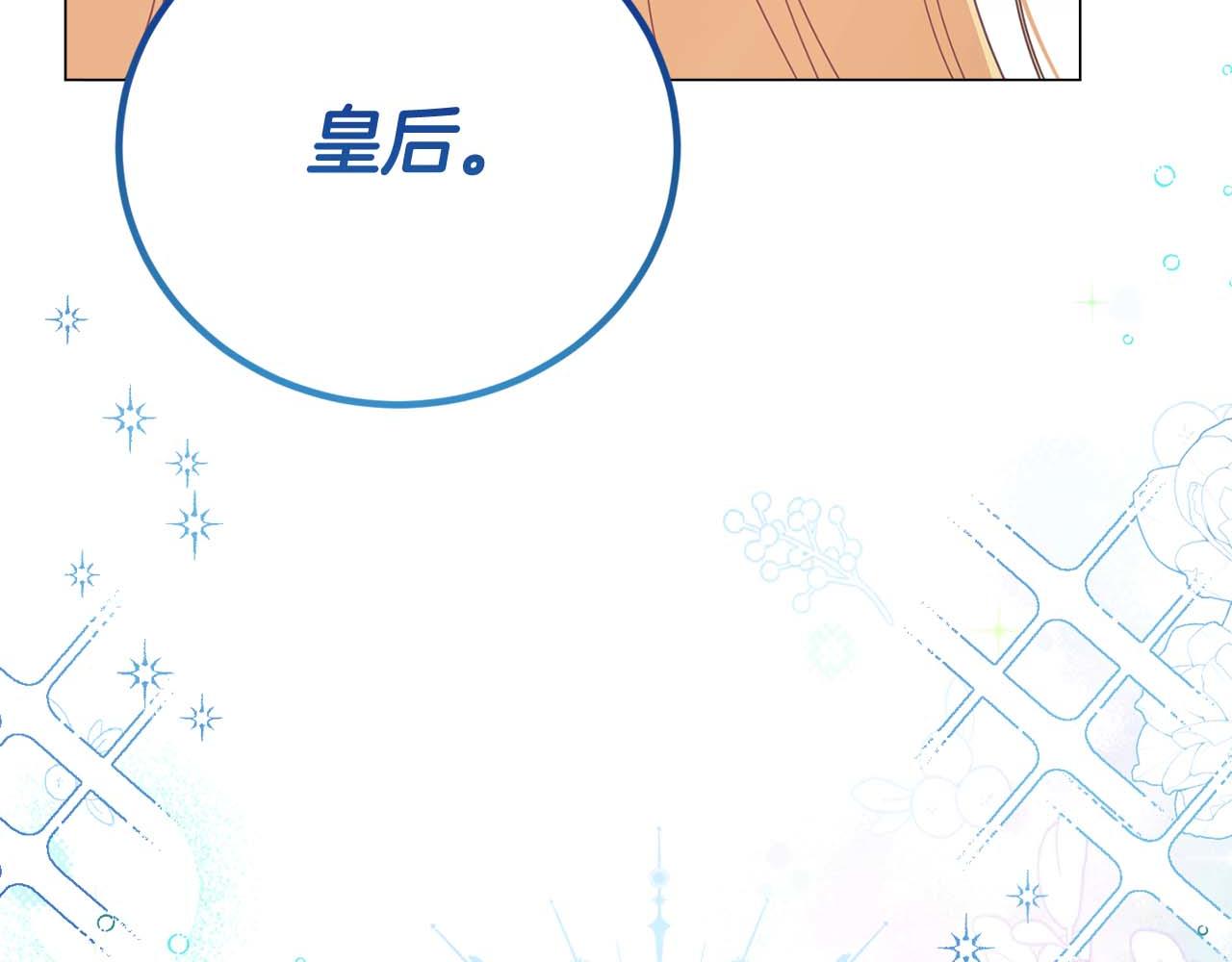 第34话 丑陋的挣扎150