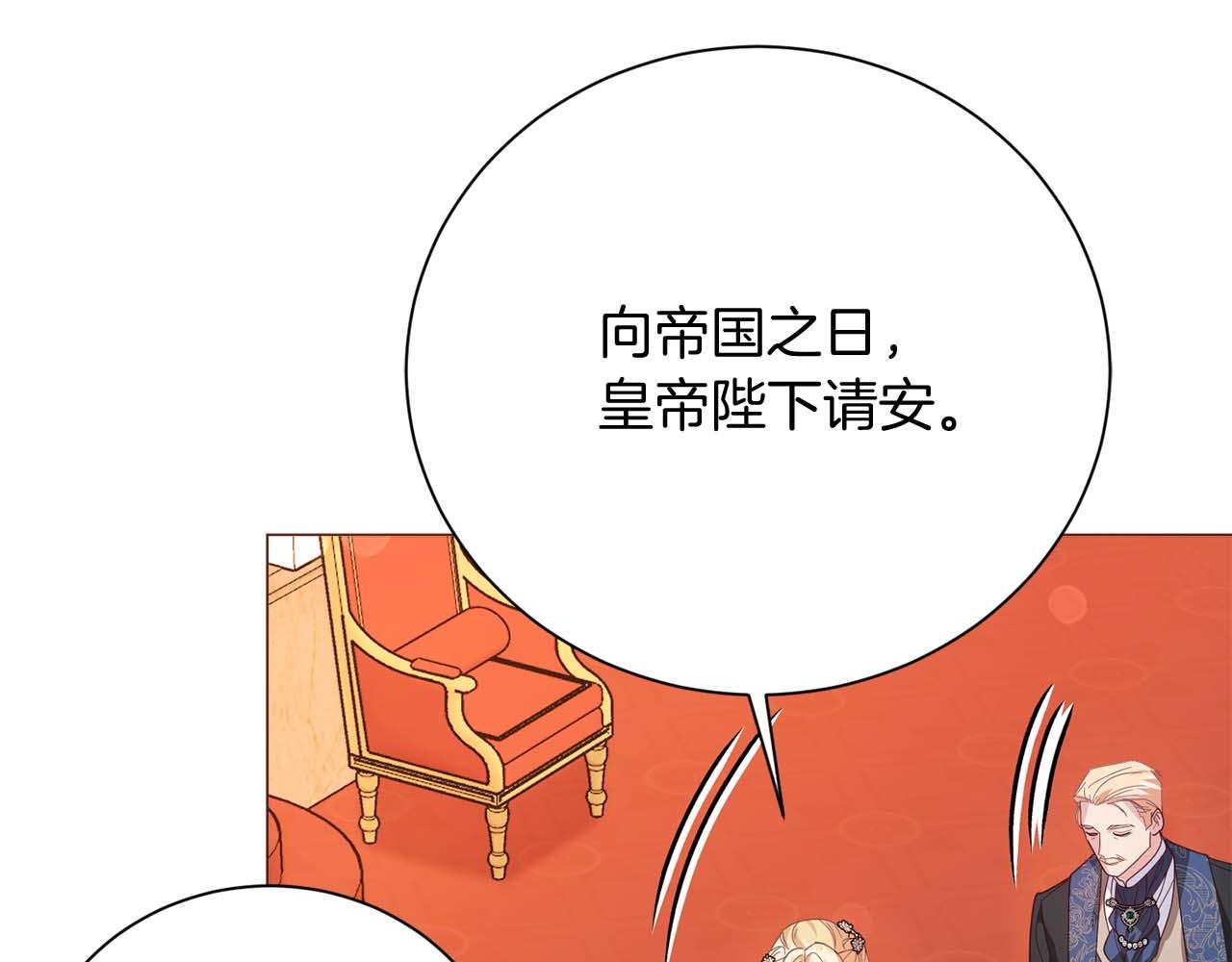 第34话 丑陋的挣扎156