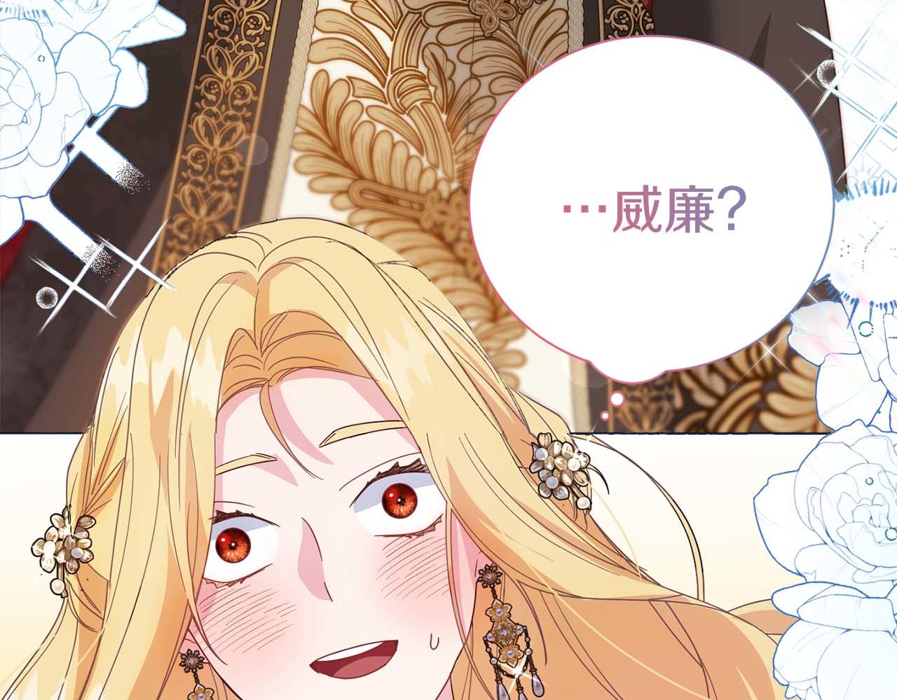 第34话 丑陋的挣扎158