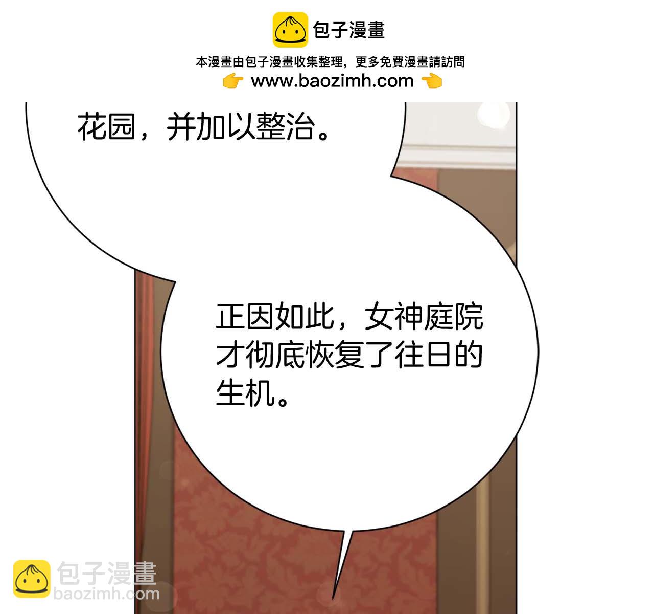 第34话 丑陋的挣扎16