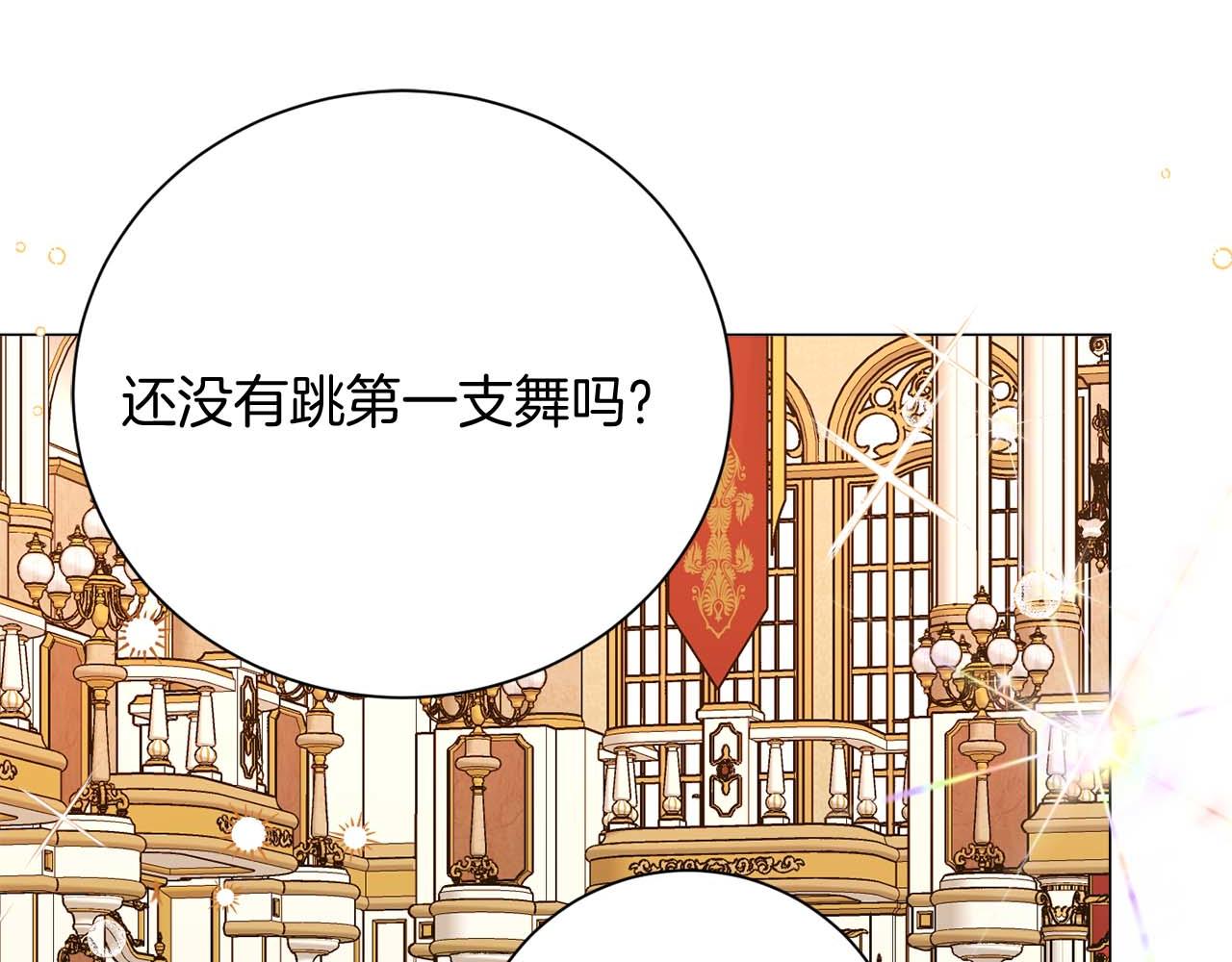 第34话 丑陋的挣扎164