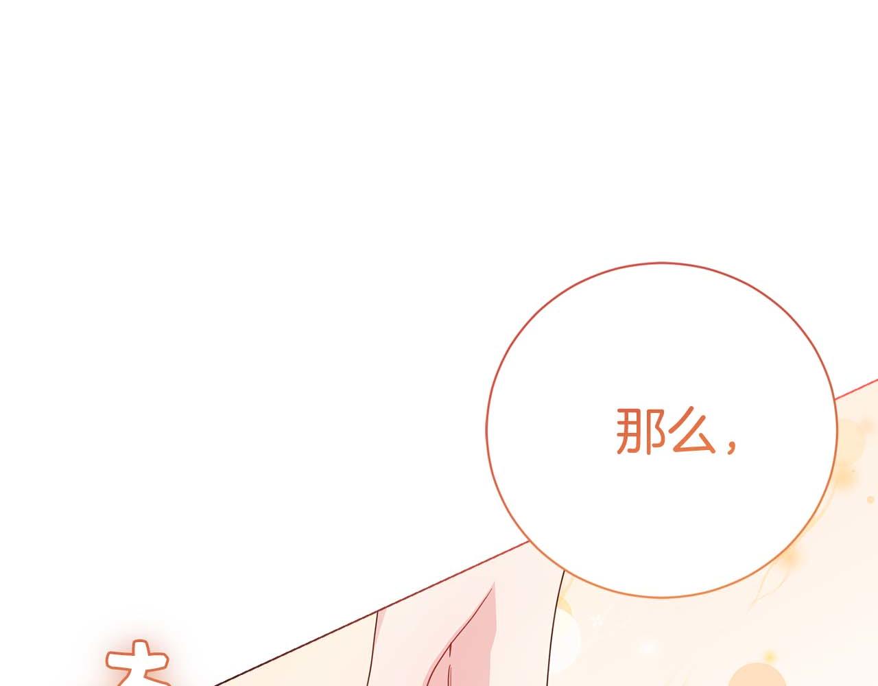 第34话 丑陋的挣扎166