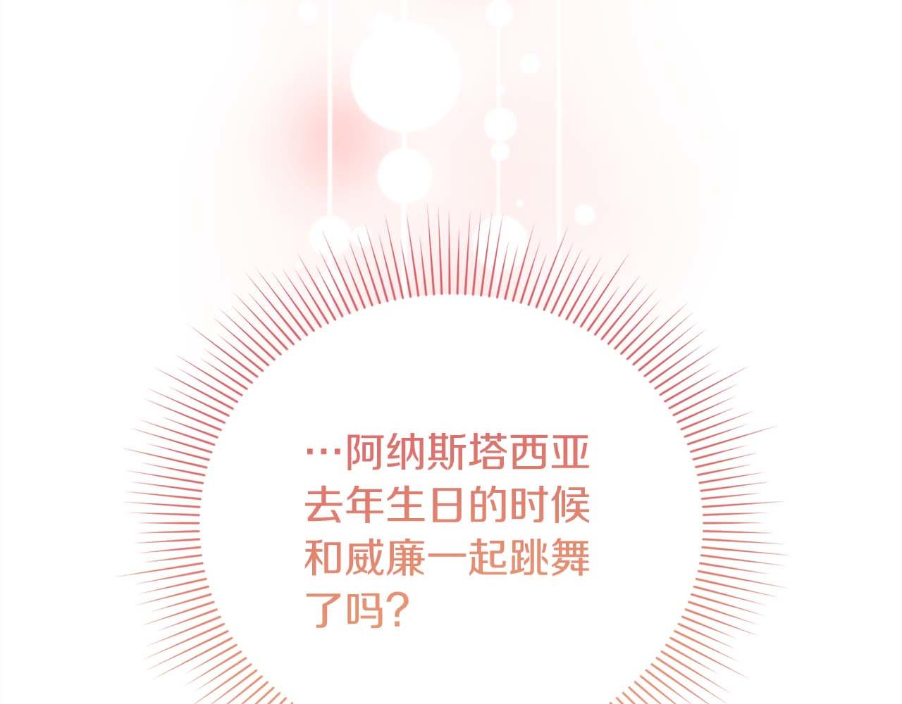第34话 丑陋的挣扎178