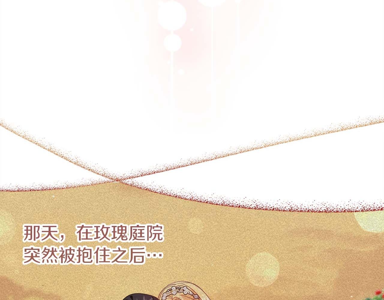 第34话 丑陋的挣扎180