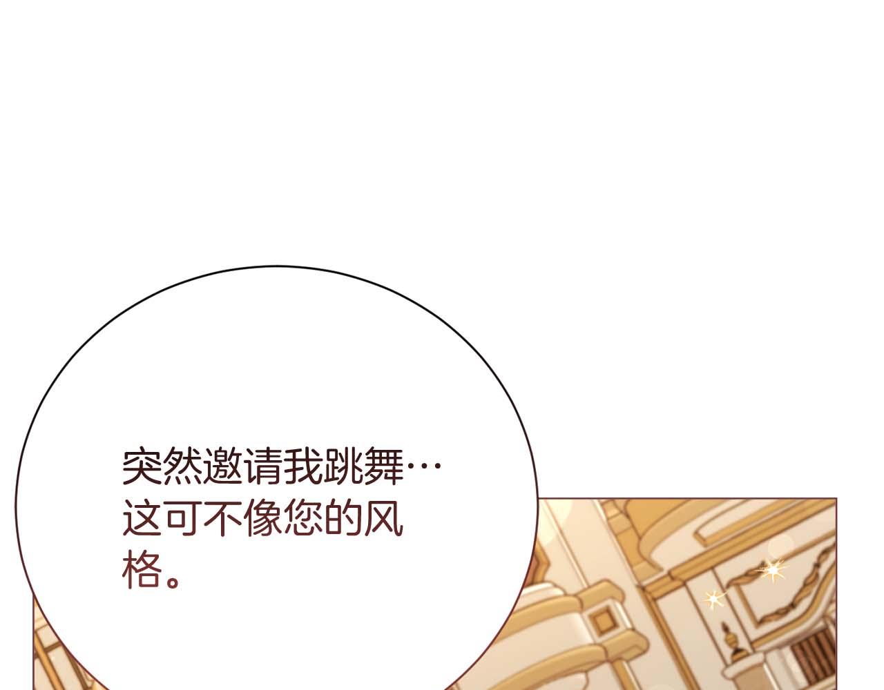 第34话 丑陋的挣扎187