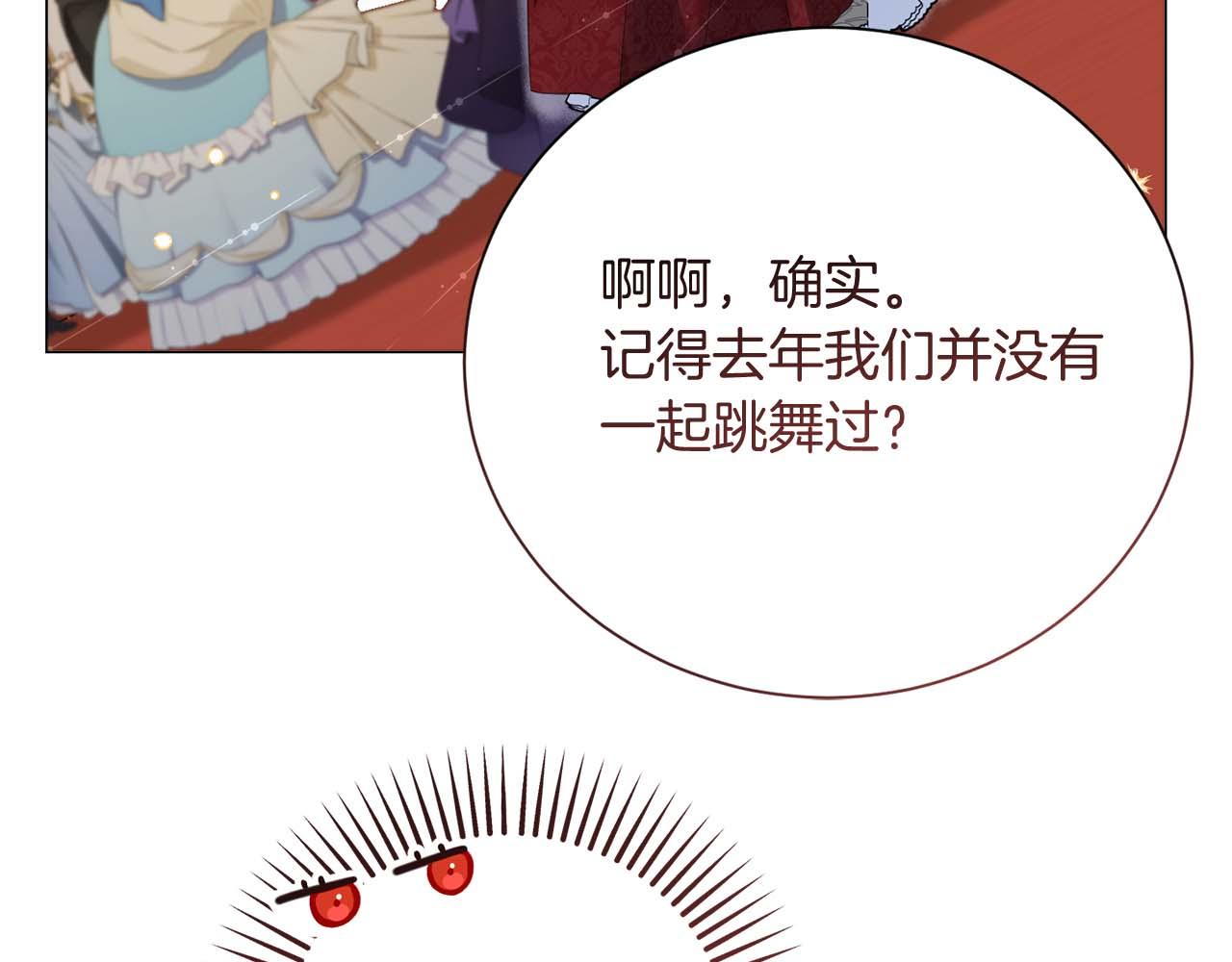 第34话 丑陋的挣扎189
