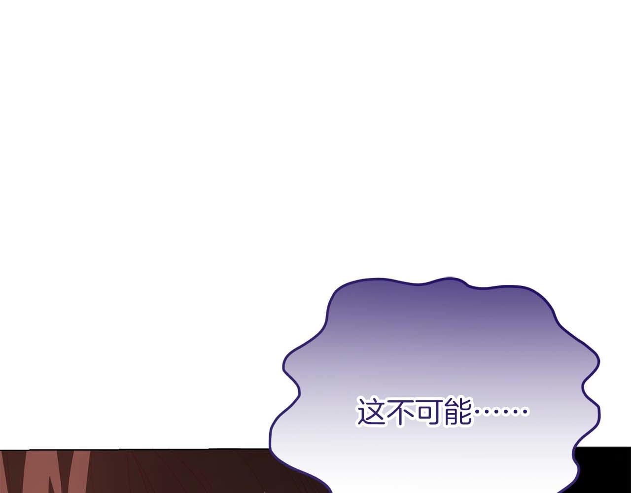 第34话 丑陋的挣扎19