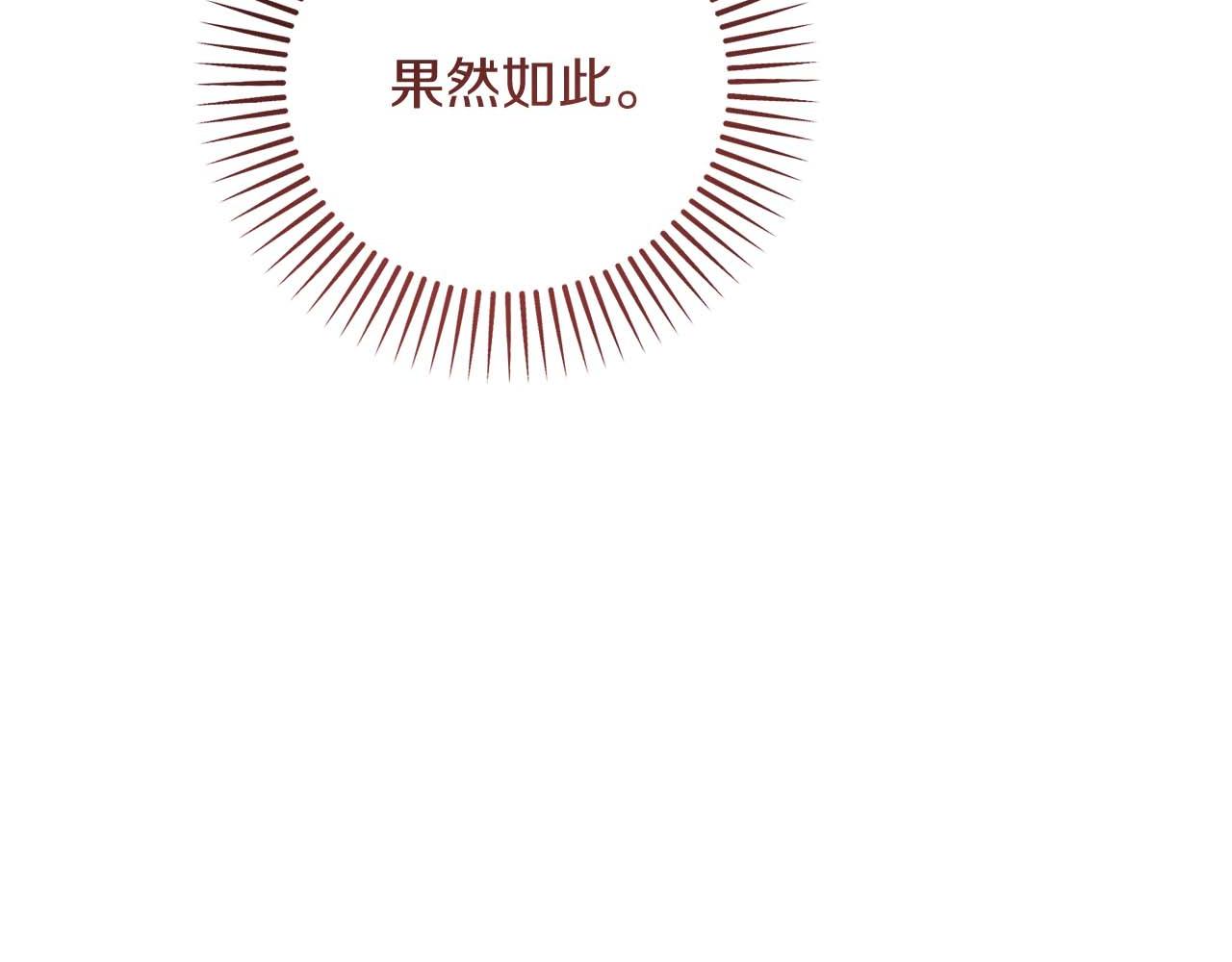 第34话 丑陋的挣扎190