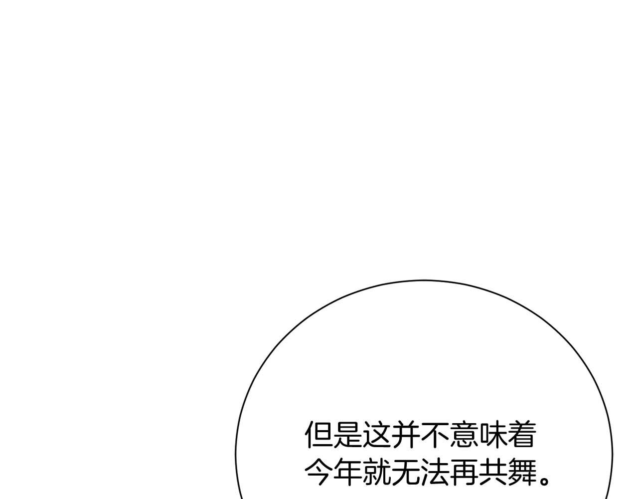 第34话 丑陋的挣扎191
