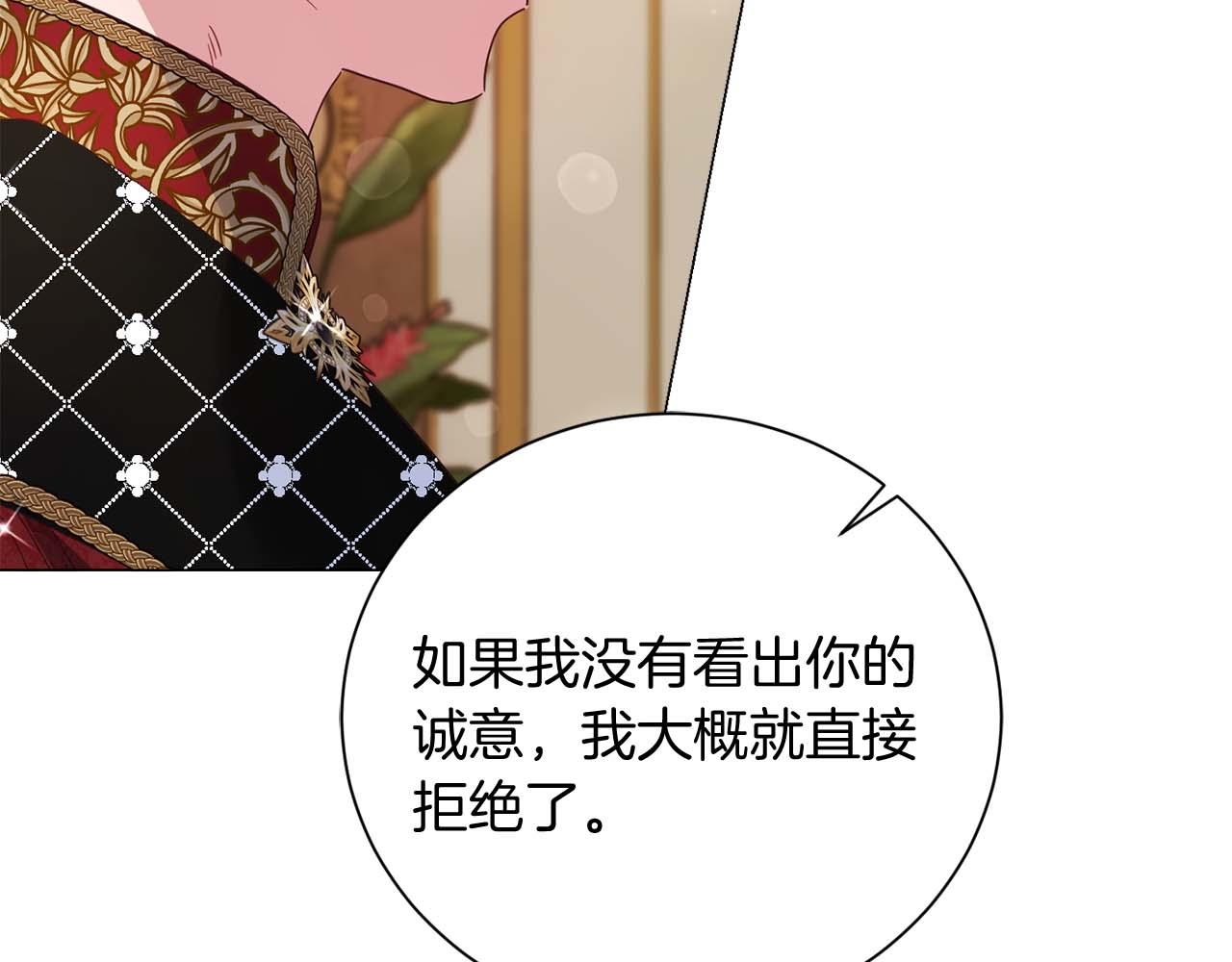 第34话 丑陋的挣扎193