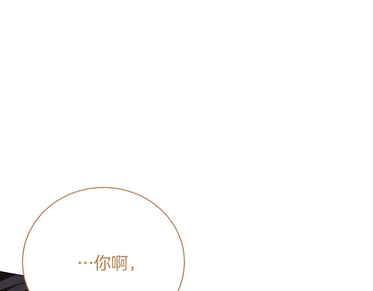 第34话 丑陋的挣扎195