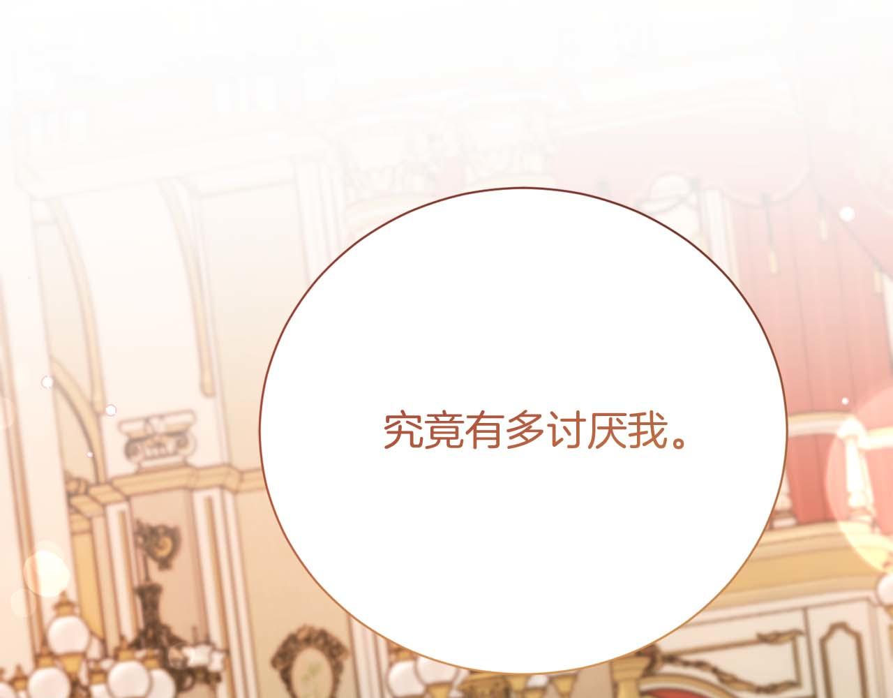 第34话 丑陋的挣扎197