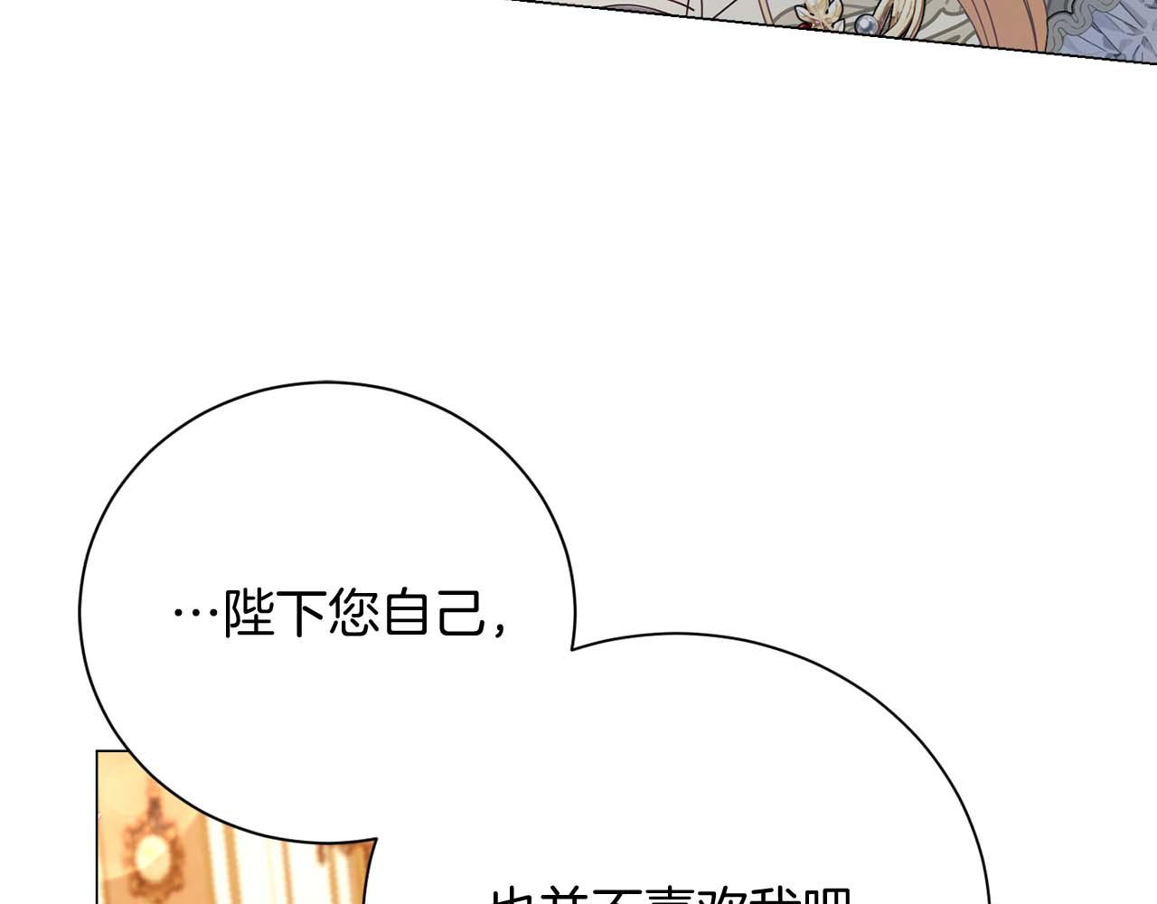 第34话 丑陋的挣扎199