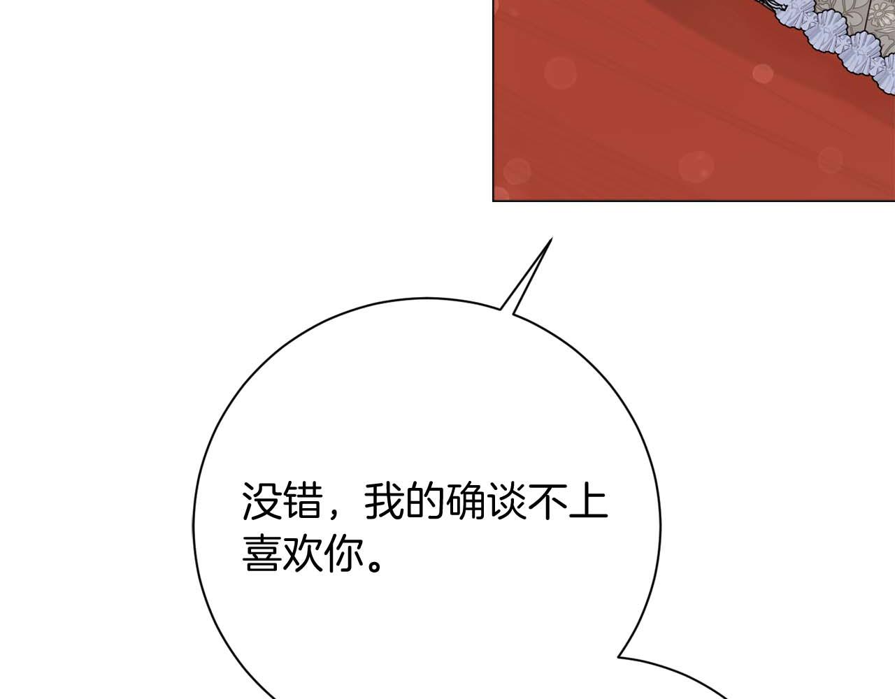 第34话 丑陋的挣扎202
