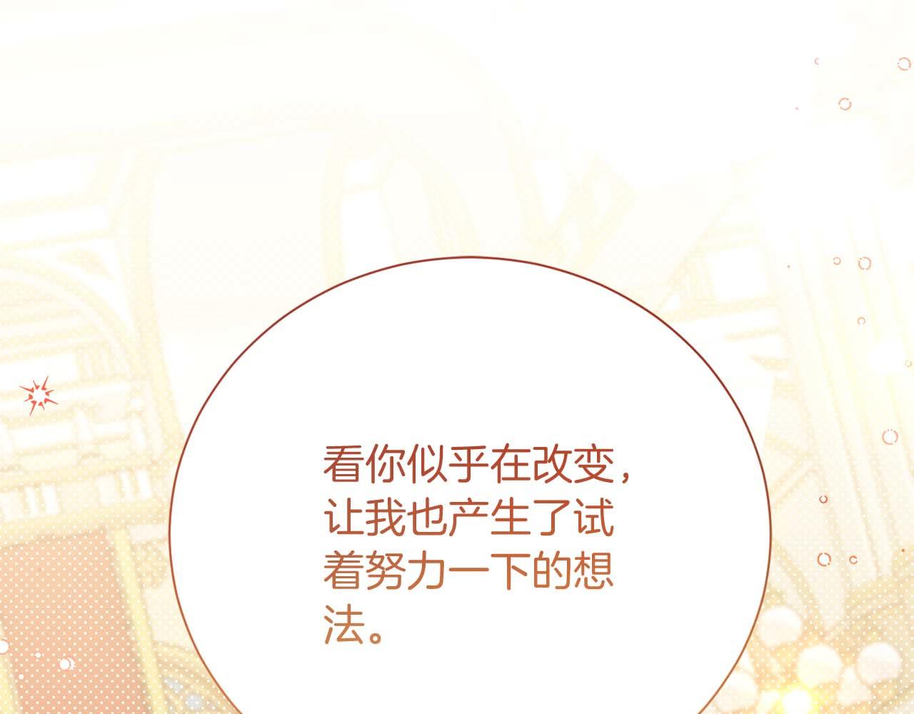 第34话 丑陋的挣扎205