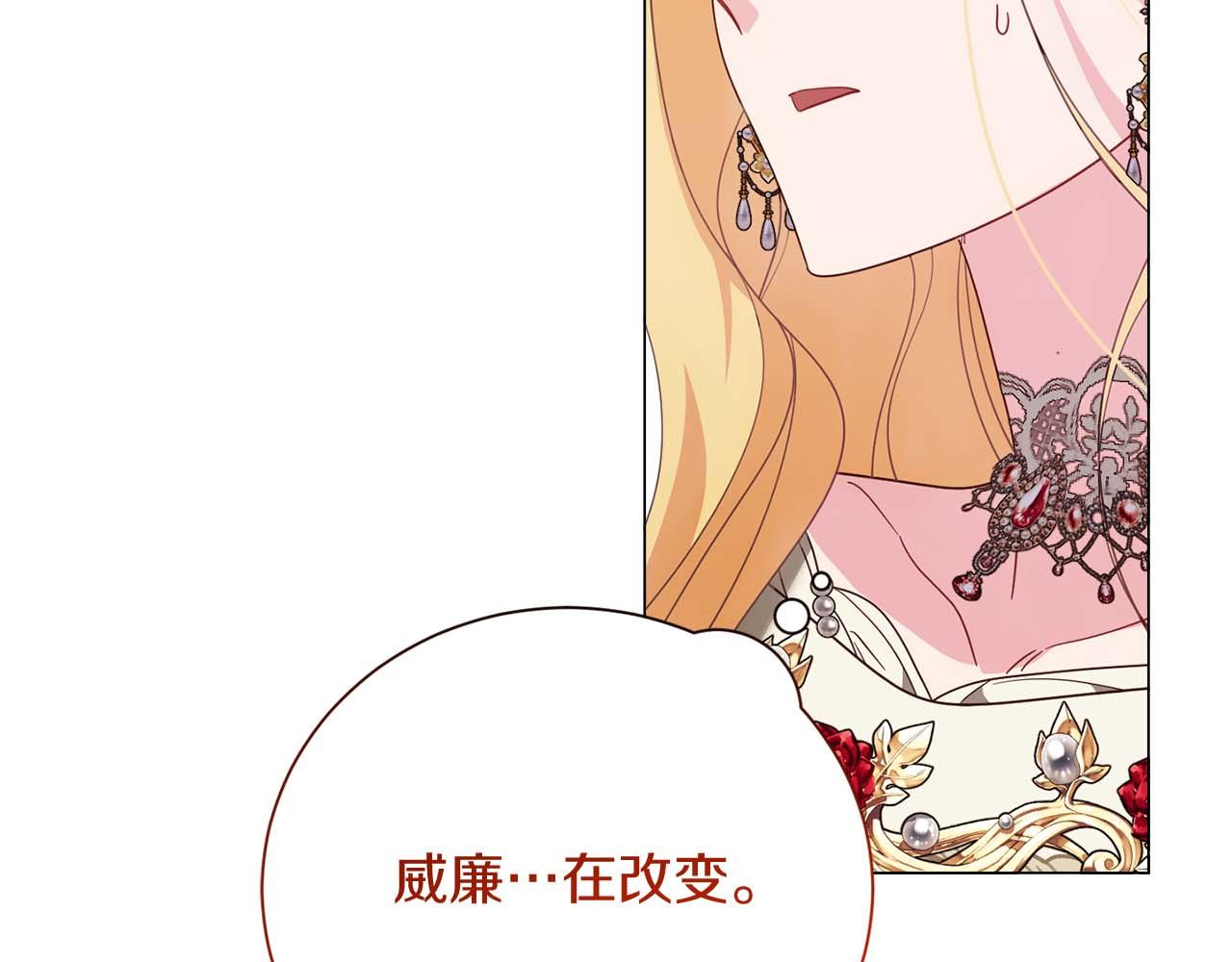第34话 丑陋的挣扎209