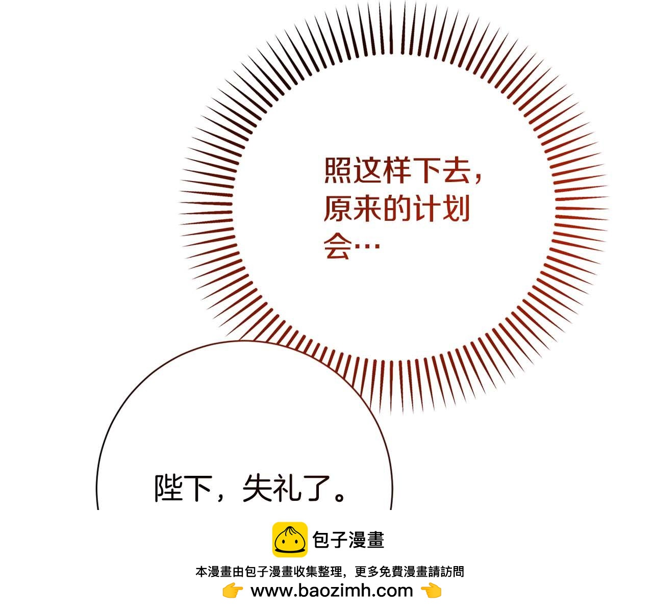 第34话 丑陋的挣扎211