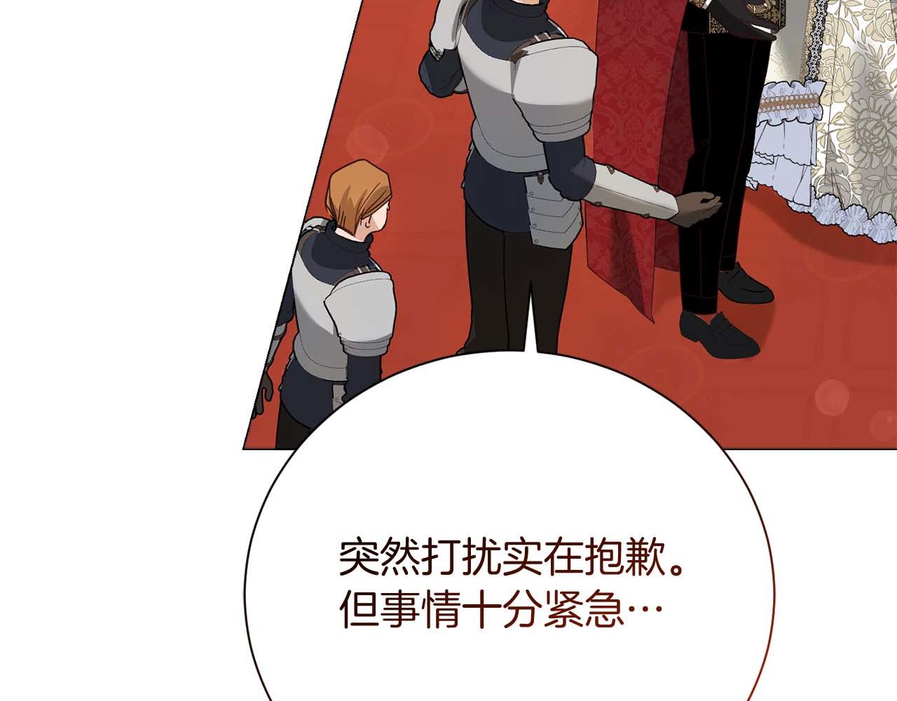 第34话 丑陋的挣扎218