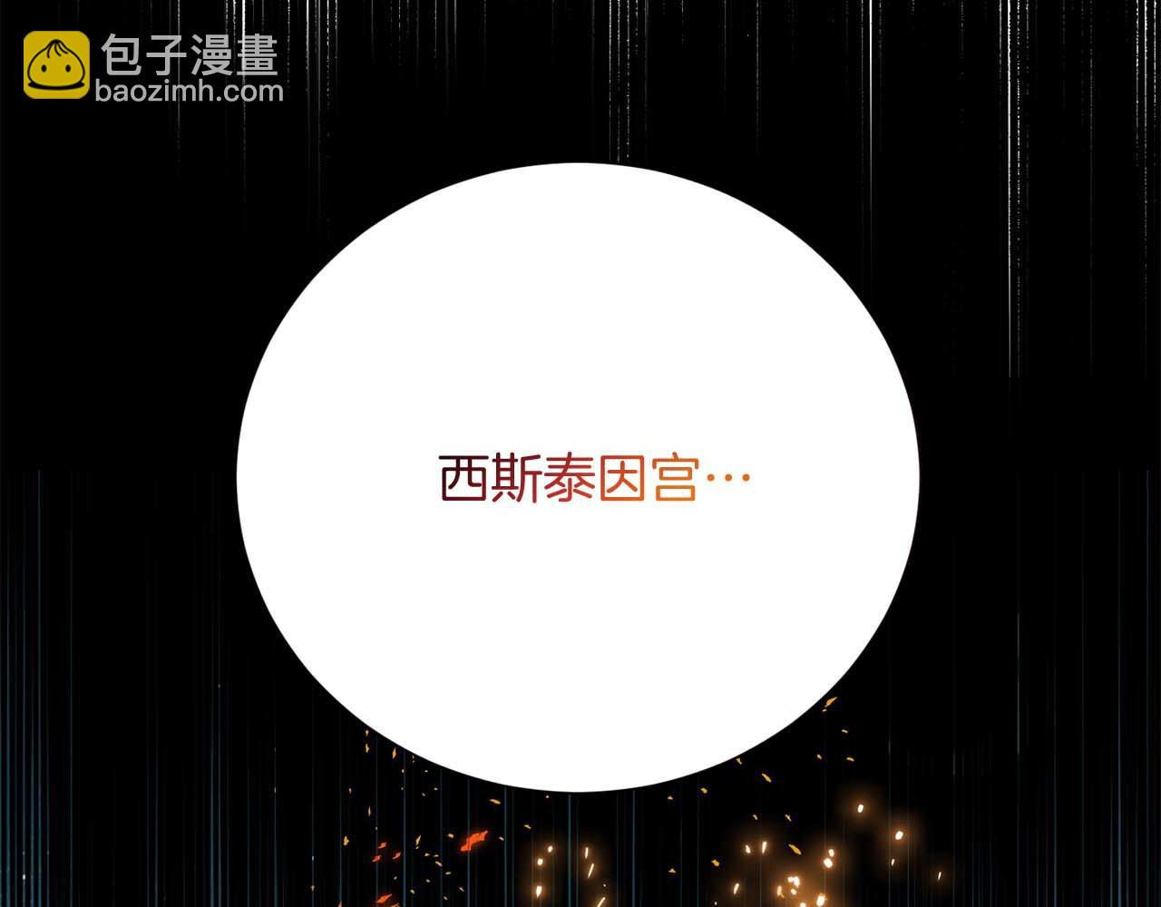 第34话 丑陋的挣扎220