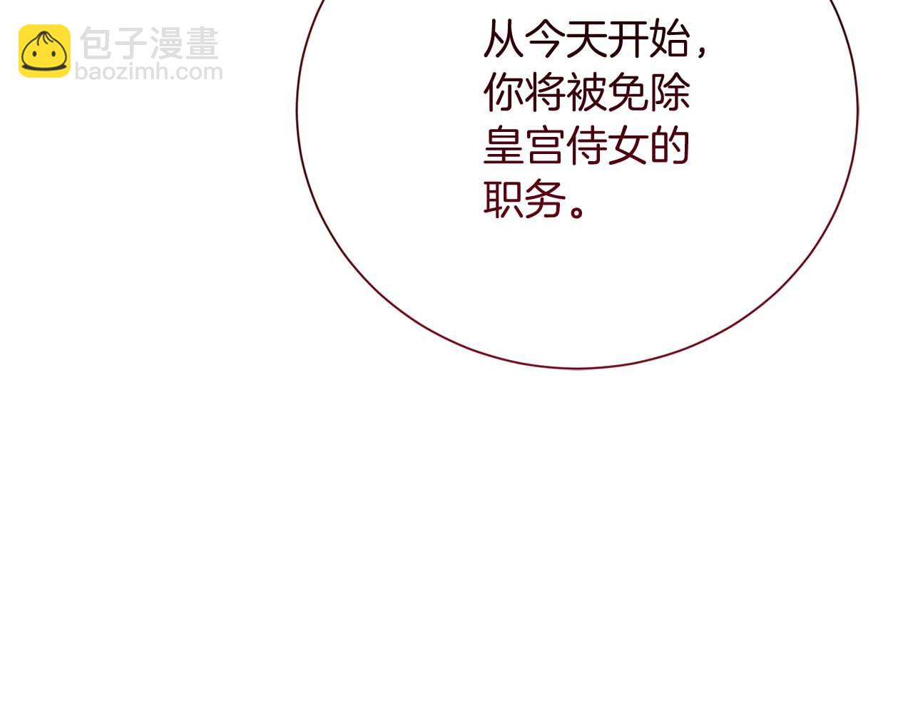 第34话 丑陋的挣扎23
