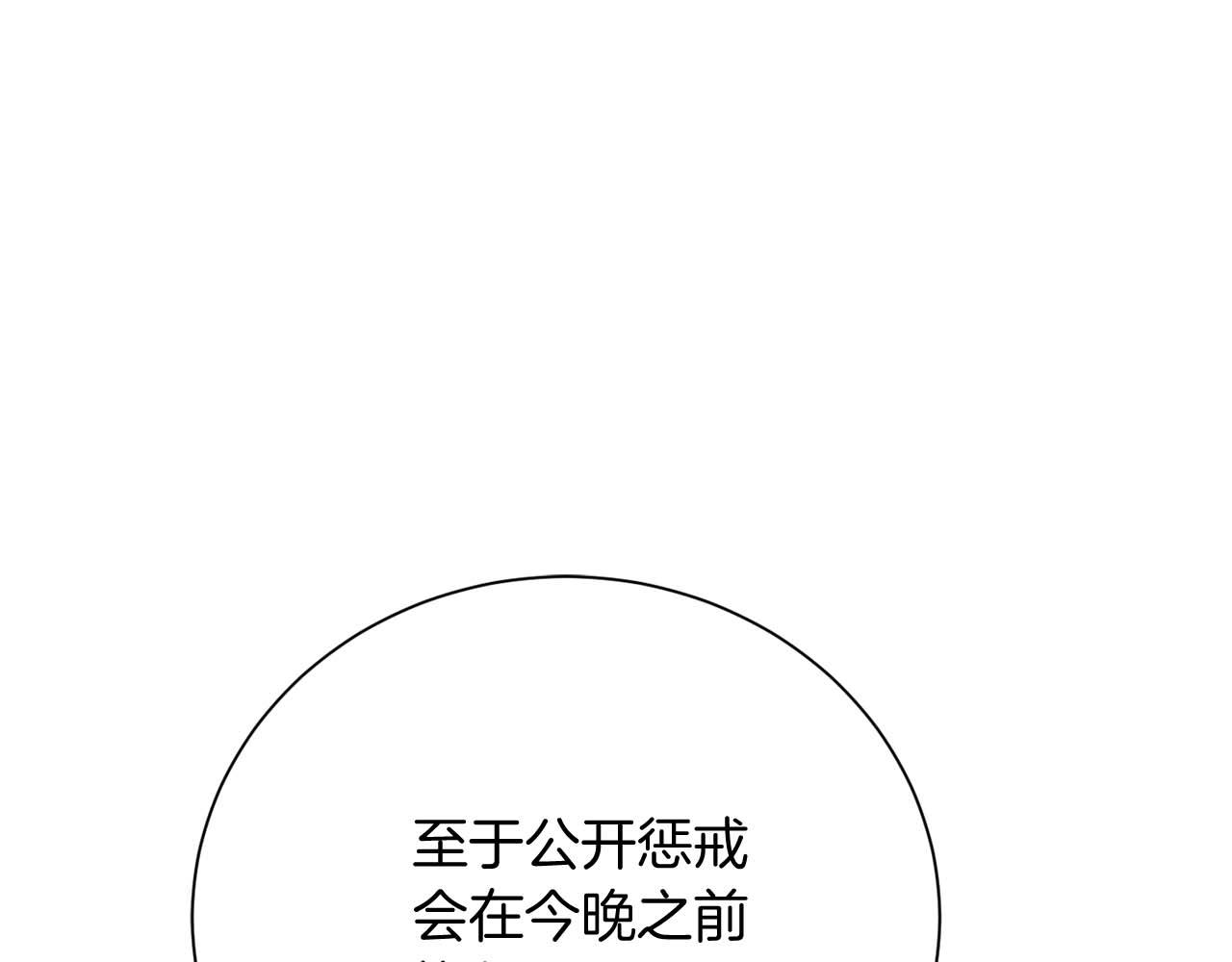 第34话 丑陋的挣扎24