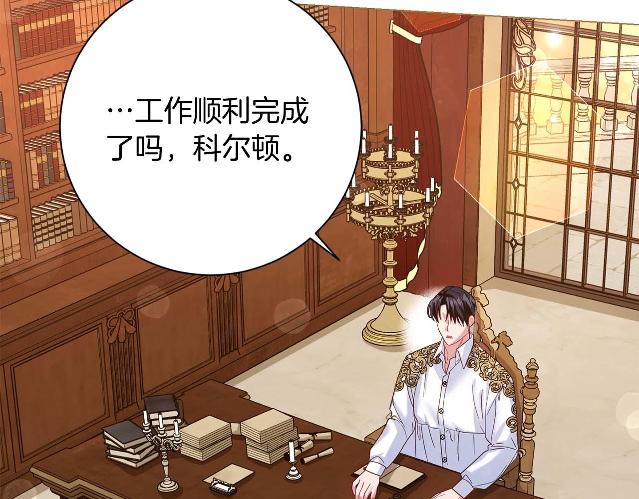 第34话 丑陋的挣扎34
