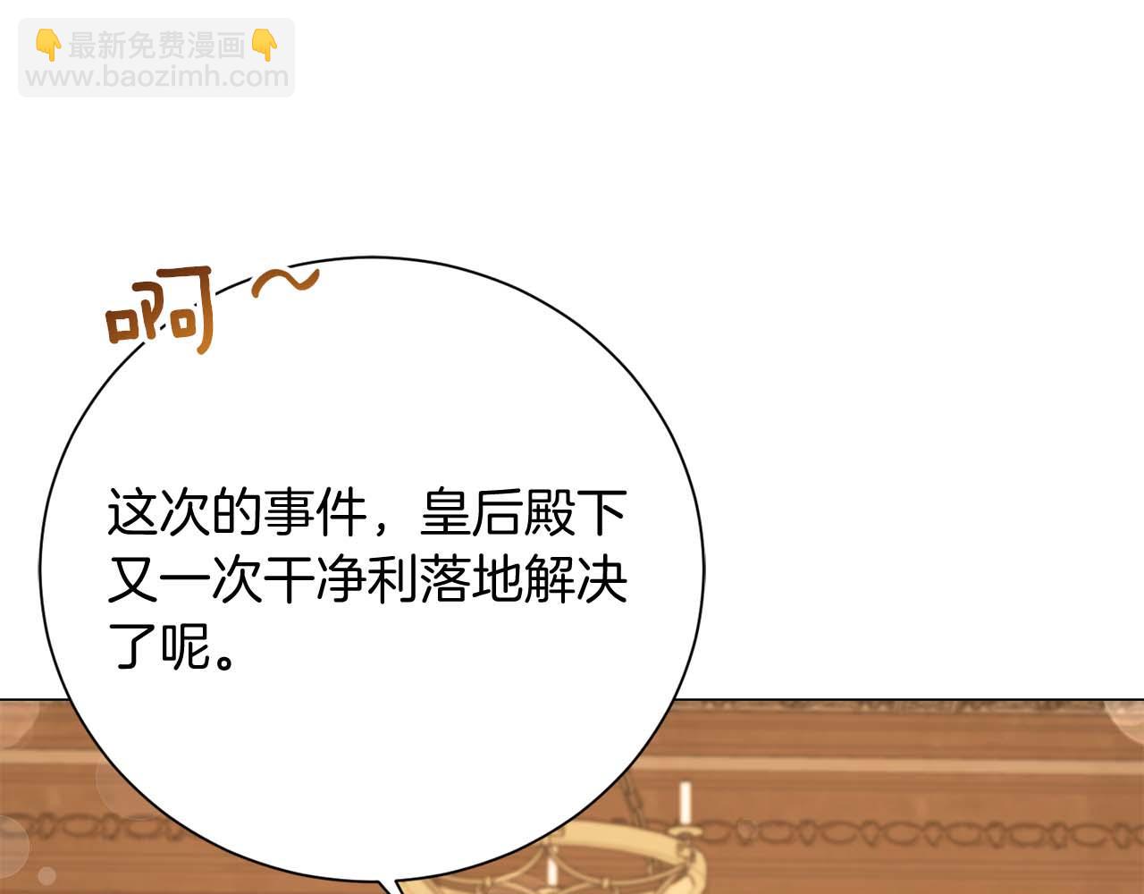 第34话 丑陋的挣扎38