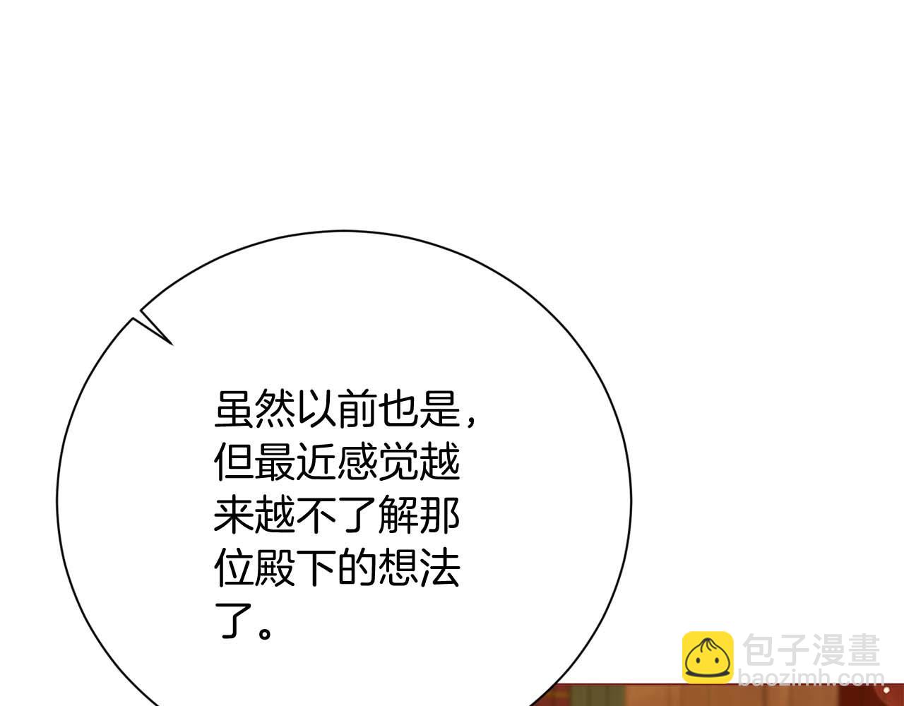第34话 丑陋的挣扎42