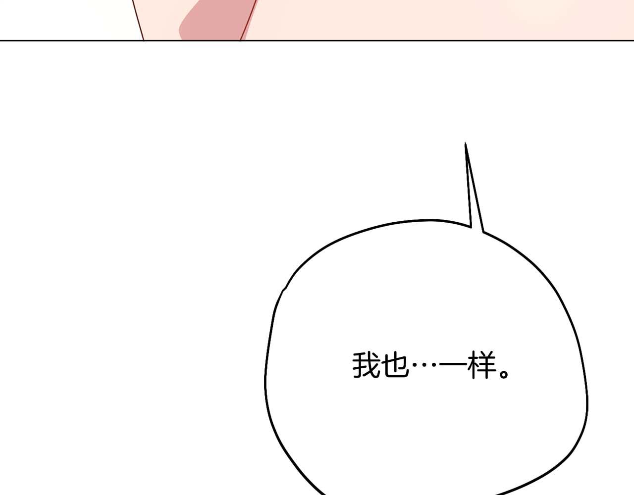 第34话 丑陋的挣扎46