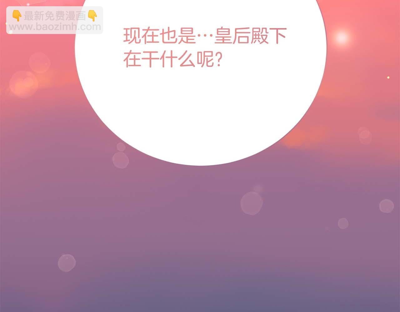 第34话 丑陋的挣扎55